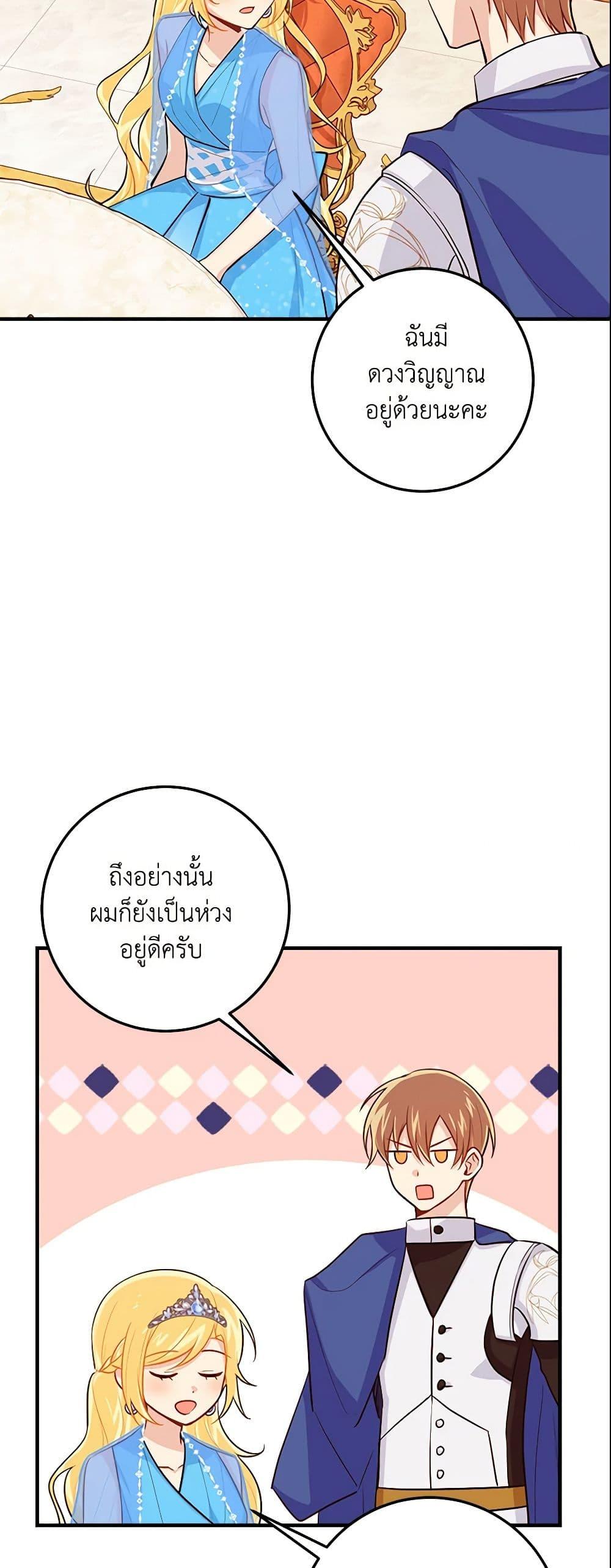 Manga-lc-com อ่านมังงะ อ่านการ์ตูน ออนไลน์ ฟรี I Belong to House Castielo ตอนที่ 1 2 3 4 5 6 7 8 9 10 11 12 13 14 ฟรี ไม่มีโฆษณา Manga-lc - อ่าน มังงะ อ่าน การ์ตูน ออนไลน์ อ่านมังงะ ฟรี