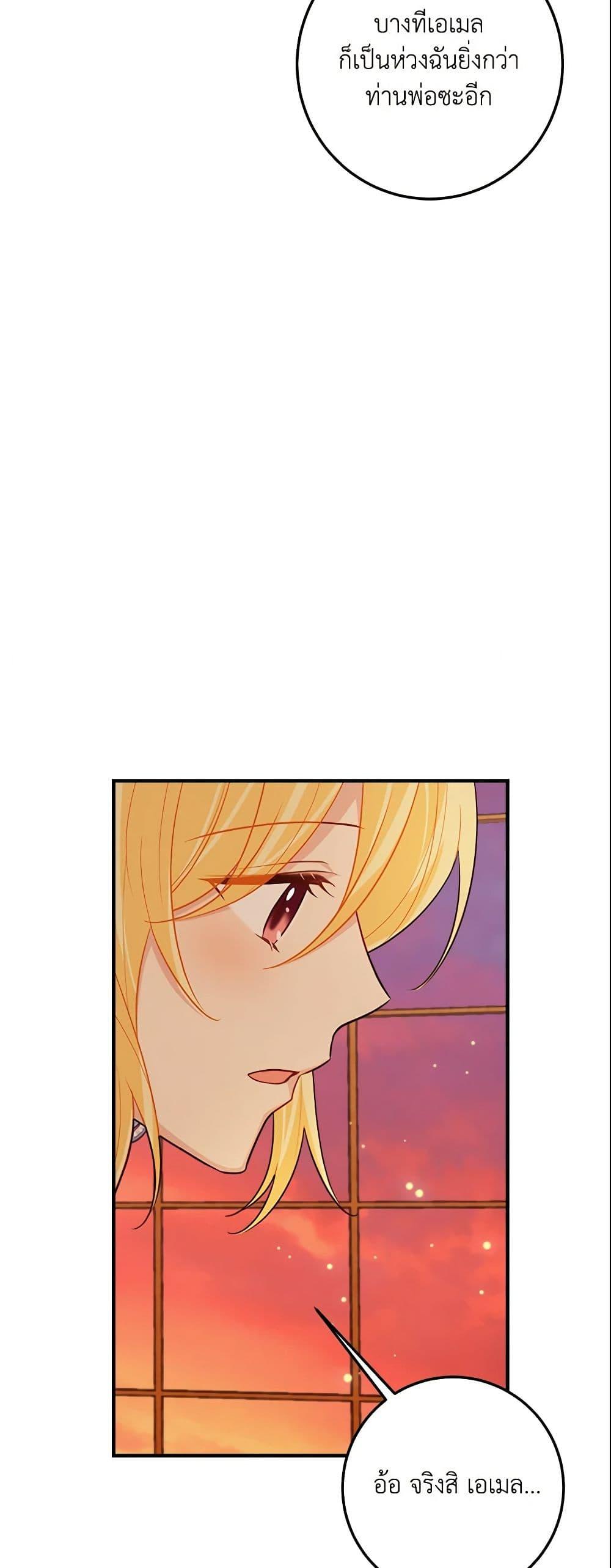 Manga-lc-com อ่านมังงะ อ่านการ์ตูน ออนไลน์ ฟรี I Belong to House Castielo ตอนที่ 1 2 3 4 5 6 7 8 9 10 11 12 13 14 ฟรี ไม่มีโฆษณา Manga-lc - อ่าน มังงะ อ่าน การ์ตูน ออนไลน์ อ่านมังงะ ฟรี