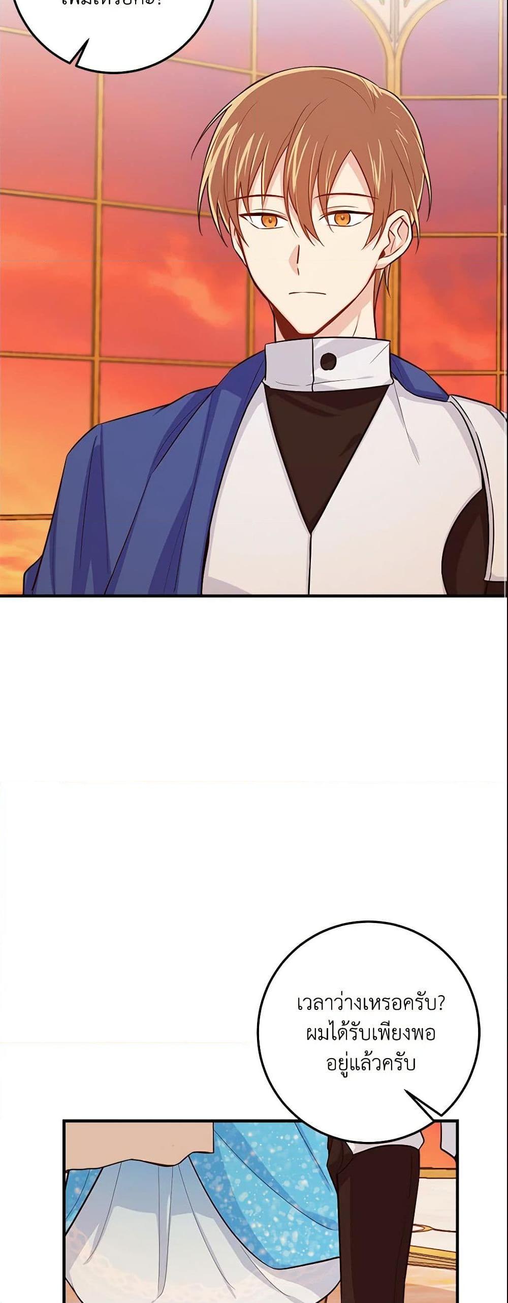 Manga-lc-com อ่านมังงะ อ่านการ์ตูน ออนไลน์ ฟรี I Belong to House Castielo ตอนที่ 1 2 3 4 5 6 7 8 9 10 11 12 13 14 ฟรี ไม่มีโฆษณา Manga-lc - อ่าน มังงะ อ่าน การ์ตูน ออนไลน์ อ่านมังงะ ฟรี