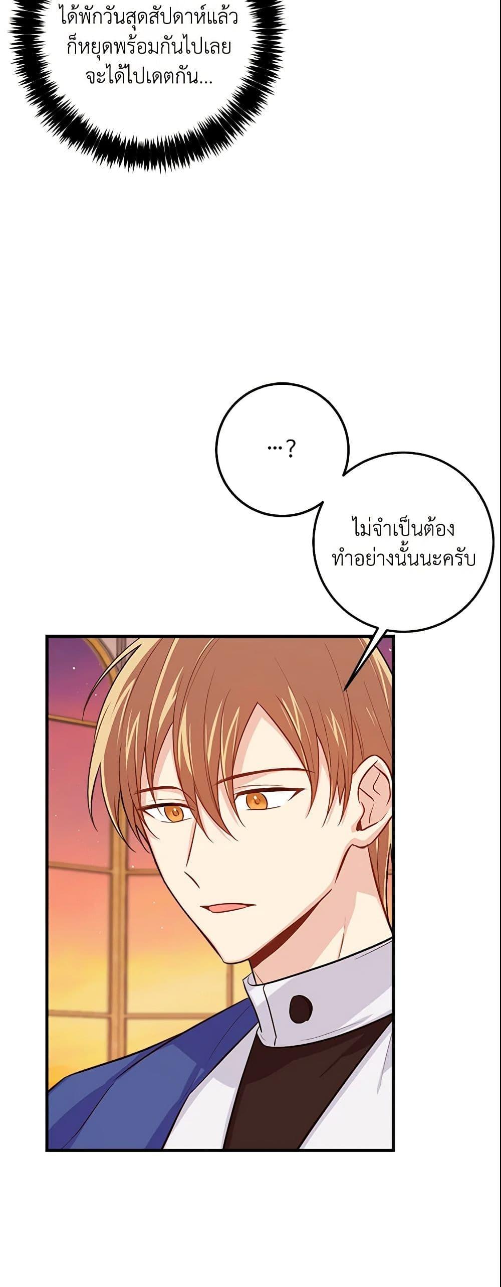 Manga-lc-com อ่านมังงะ อ่านการ์ตูน ออนไลน์ ฟรี I Belong to House Castielo ตอนที่ 1 2 3 4 5 6 7 8 9 10 11 12 13 14 ฟรี ไม่มีโฆษณา Manga-lc - อ่าน มังงะ อ่าน การ์ตูน ออนไลน์ อ่านมังงะ ฟรี