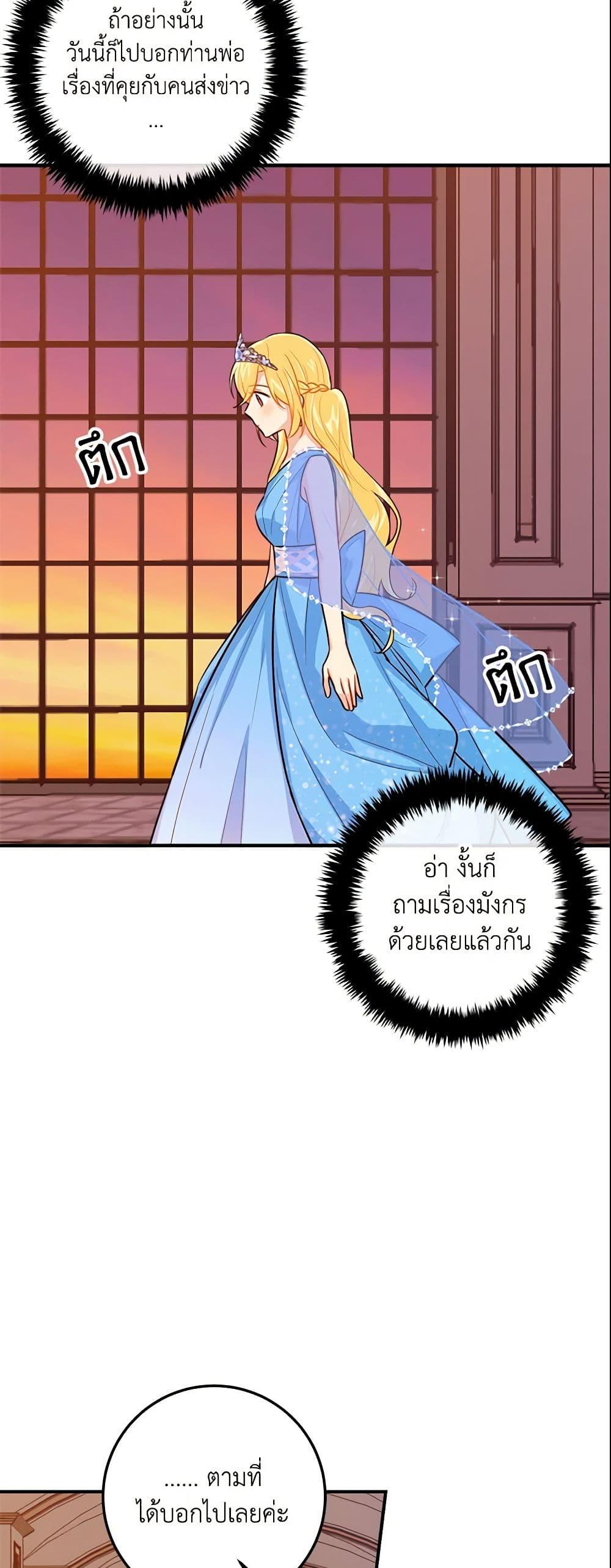 Manga-lc-com อ่านมังงะ อ่านการ์ตูน ออนไลน์ ฟรี I Belong to House Castielo ตอนที่ 1 2 3 4 5 6 7 8 9 10 11 12 13 14 ฟรี ไม่มีโฆษณา Manga-lc - อ่าน มังงะ อ่าน การ์ตูน ออนไลน์ อ่านมังงะ ฟรี