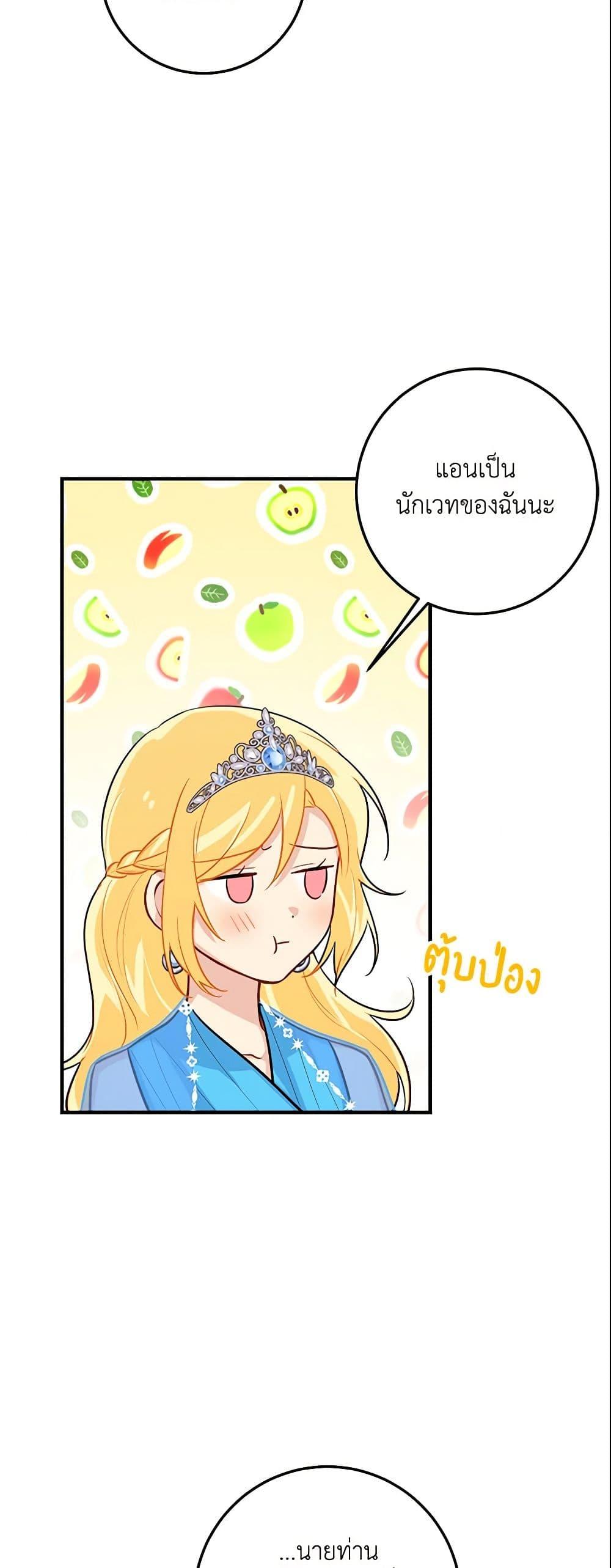 Manga-lc-com อ่านมังงะ อ่านการ์ตูน ออนไลน์ ฟรี I Belong to House Castielo ตอนที่ 1 2 3 4 5 6 7 8 9 10 11 12 13 14 ฟรี ไม่มีโฆษณา Manga-lc - อ่าน มังงะ อ่าน การ์ตูน ออนไลน์ อ่านมังงะ ฟรี