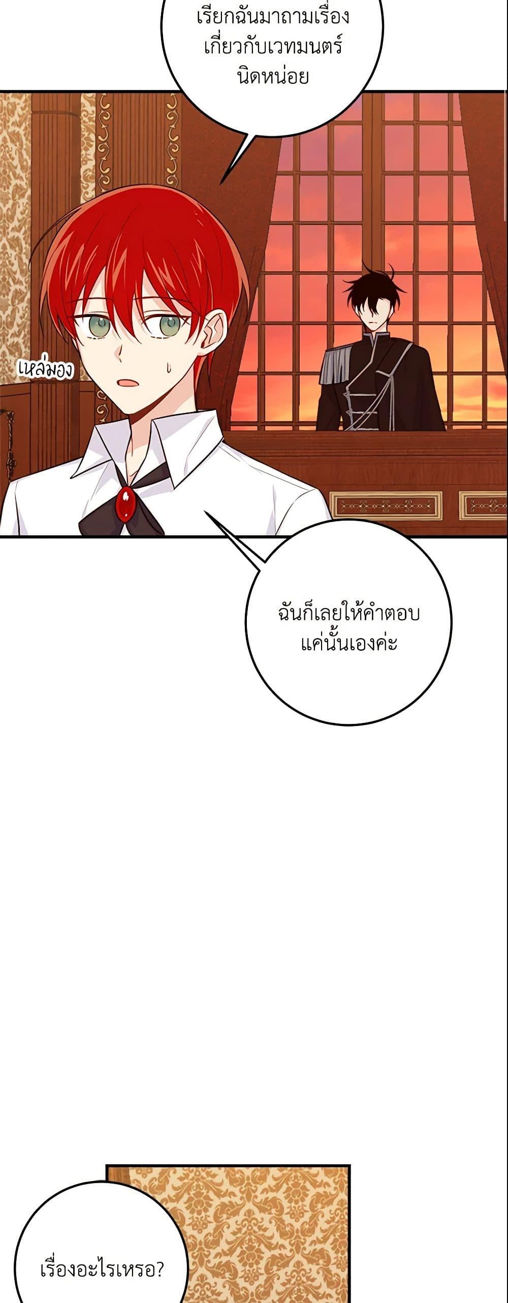 Manga-lc-com อ่านมังงะ อ่านการ์ตูน ออนไลน์ ฟรี I Belong to House Castielo ตอนที่ 1 2 3 4 5 6 7 8 9 10 11 12 13 14 ฟรี ไม่มีโฆษณา Manga-lc - อ่าน มังงะ อ่าน การ์ตูน ออนไลน์ อ่านมังงะ ฟรี