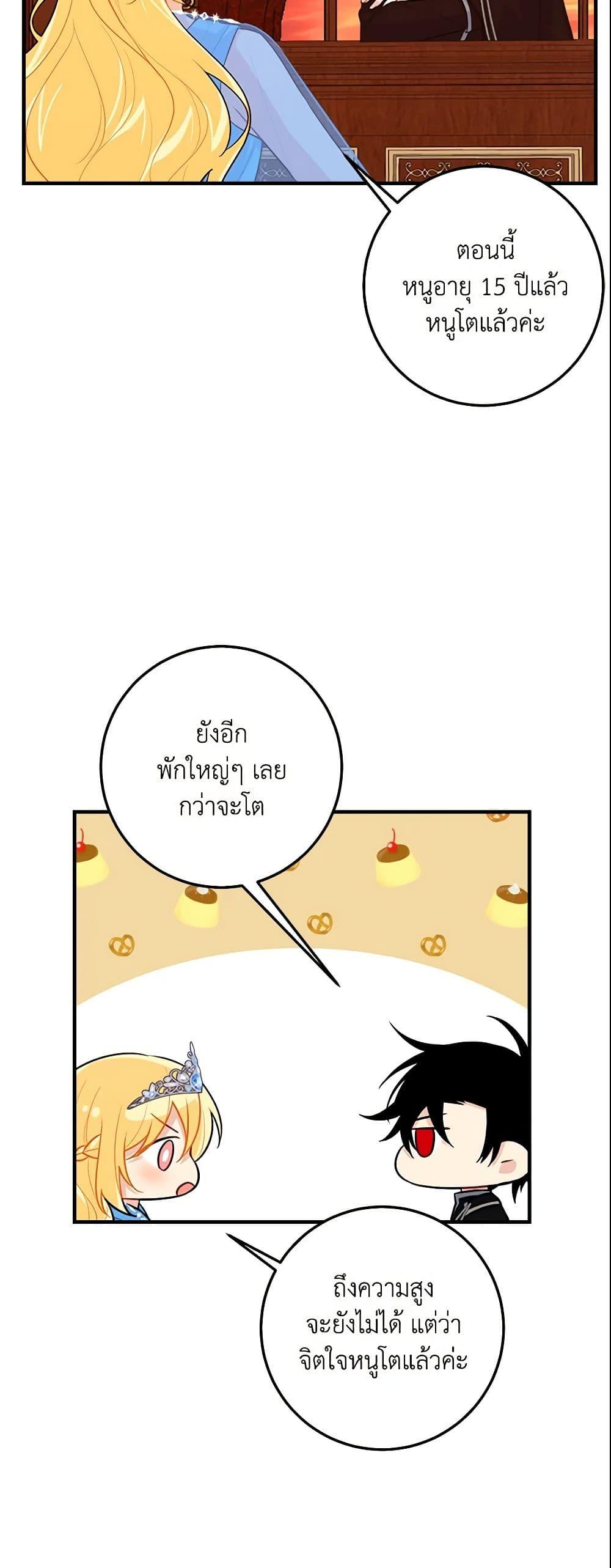 Manga-lc-com อ่านมังงะ อ่านการ์ตูน ออนไลน์ ฟรี I Belong to House Castielo ตอนที่ 1 2 3 4 5 6 7 8 9 10 11 12 13 14 ฟรี ไม่มีโฆษณา Manga-lc - อ่าน มังงะ อ่าน การ์ตูน ออนไลน์ อ่านมังงะ ฟรี