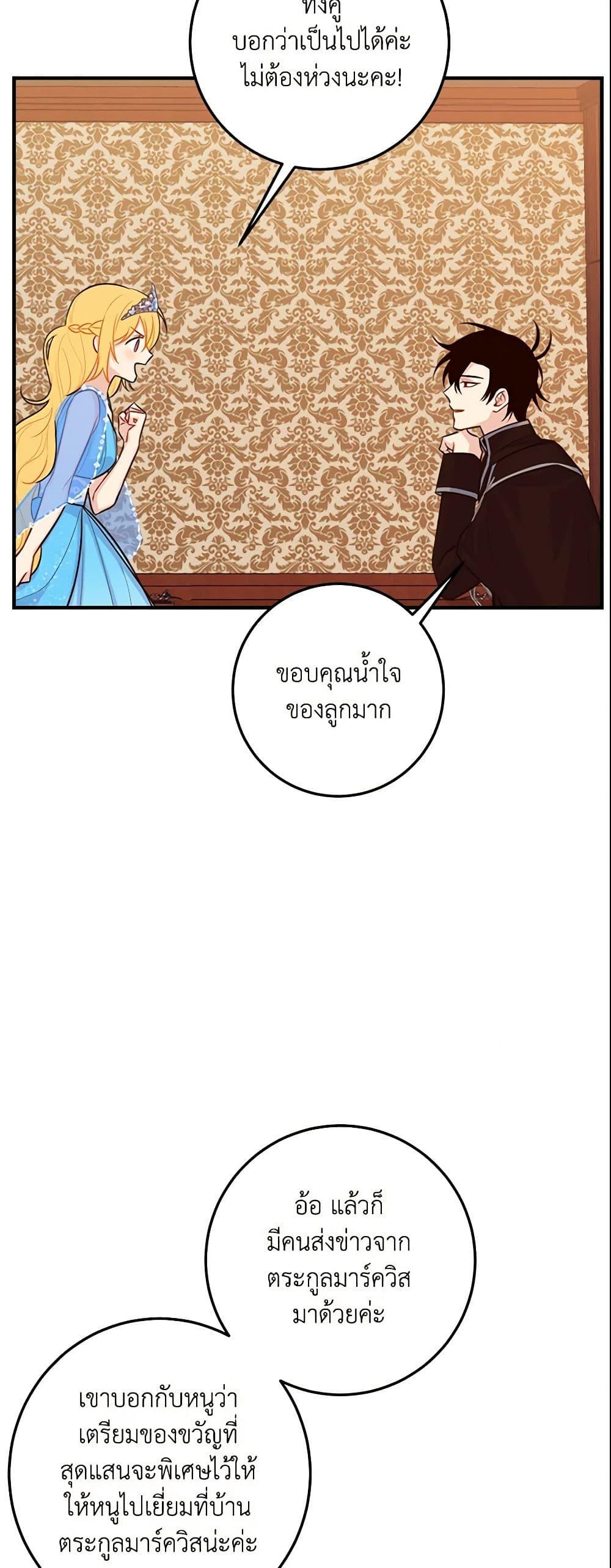 Manga-lc-com อ่านมังงะ อ่านการ์ตูน ออนไลน์ ฟรี I Belong to House Castielo ตอนที่ 1 2 3 4 5 6 7 8 9 10 11 12 13 14 ฟรี ไม่มีโฆษณา Manga-lc - อ่าน มังงะ อ่าน การ์ตูน ออนไลน์ อ่านมังงะ ฟรี