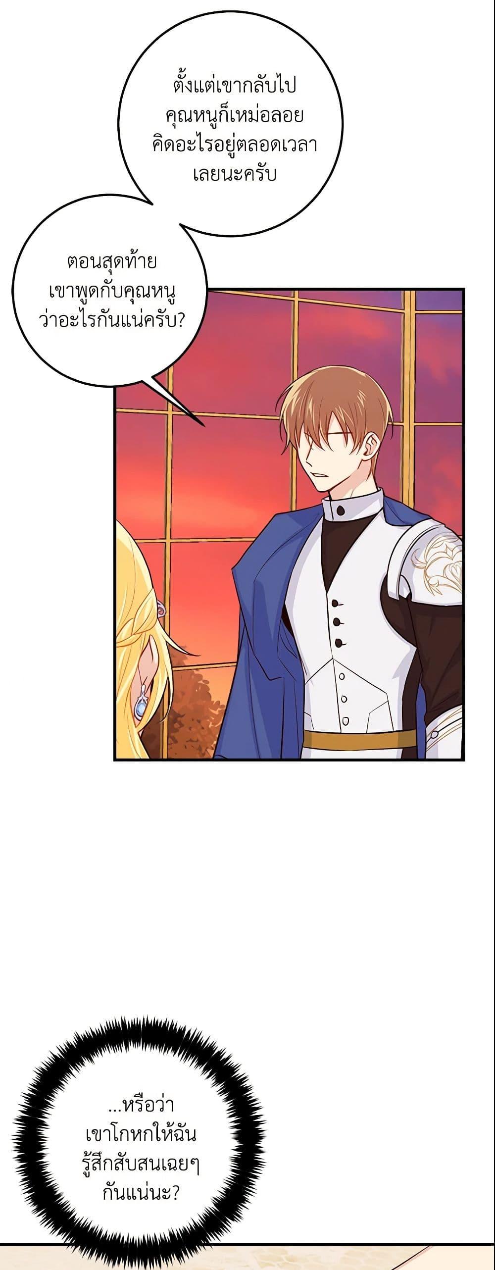 Manga-lc-com อ่านมังงะ อ่านการ์ตูน ออนไลน์ ฟรี I Belong to House Castielo ตอนที่ 1 2 3 4 5 6 7 8 9 10 11 12 13 14 ฟรี ไม่มีโฆษณา Manga-lc - อ่าน มังงะ อ่าน การ์ตูน ออนไลน์ อ่านมังงะ ฟรี
