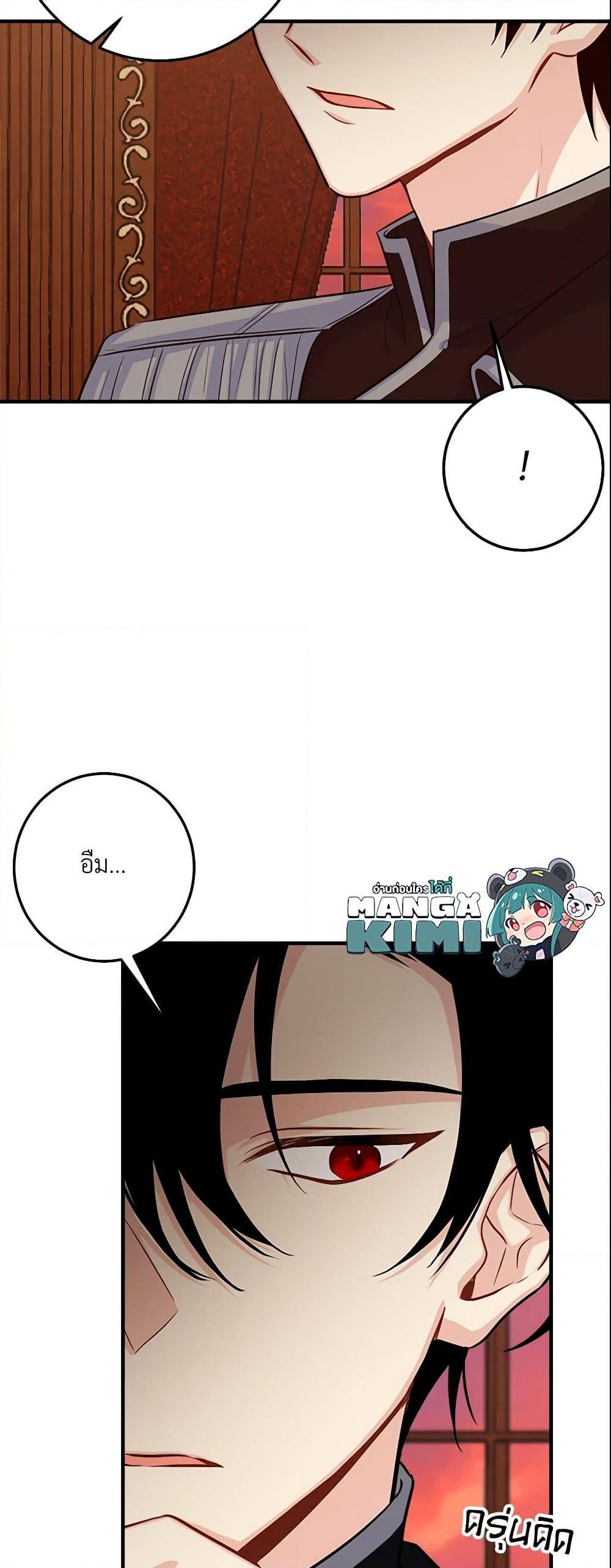 Manga-lc-com อ่านมังงะ อ่านการ์ตูน ออนไลน์ ฟรี I Belong to House Castielo ตอนที่ 1 2 3 4 5 6 7 8 9 10 11 12 13 14 ฟรี ไม่มีโฆษณา Manga-lc - อ่าน มังงะ อ่าน การ์ตูน ออนไลน์ อ่านมังงะ ฟรี