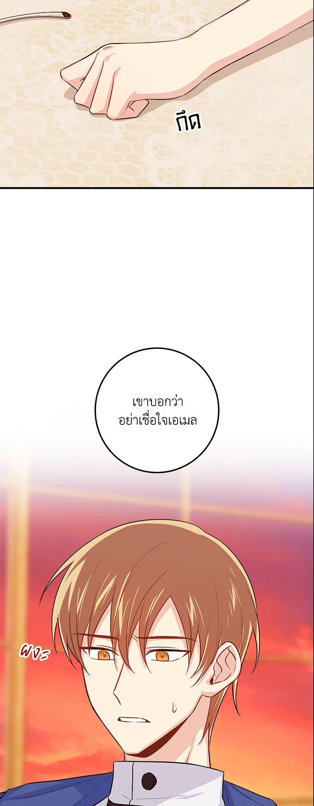 Manga-lc-com อ่านมังงะ อ่านการ์ตูน ออนไลน์ ฟรี I Belong to House Castielo ตอนที่ 1 2 3 4 5 6 7 8 9 10 11 12 13 14 ฟรี ไม่มีโฆษณา Manga-lc - อ่าน มังงะ อ่าน การ์ตูน ออนไลน์ อ่านมังงะ ฟรี