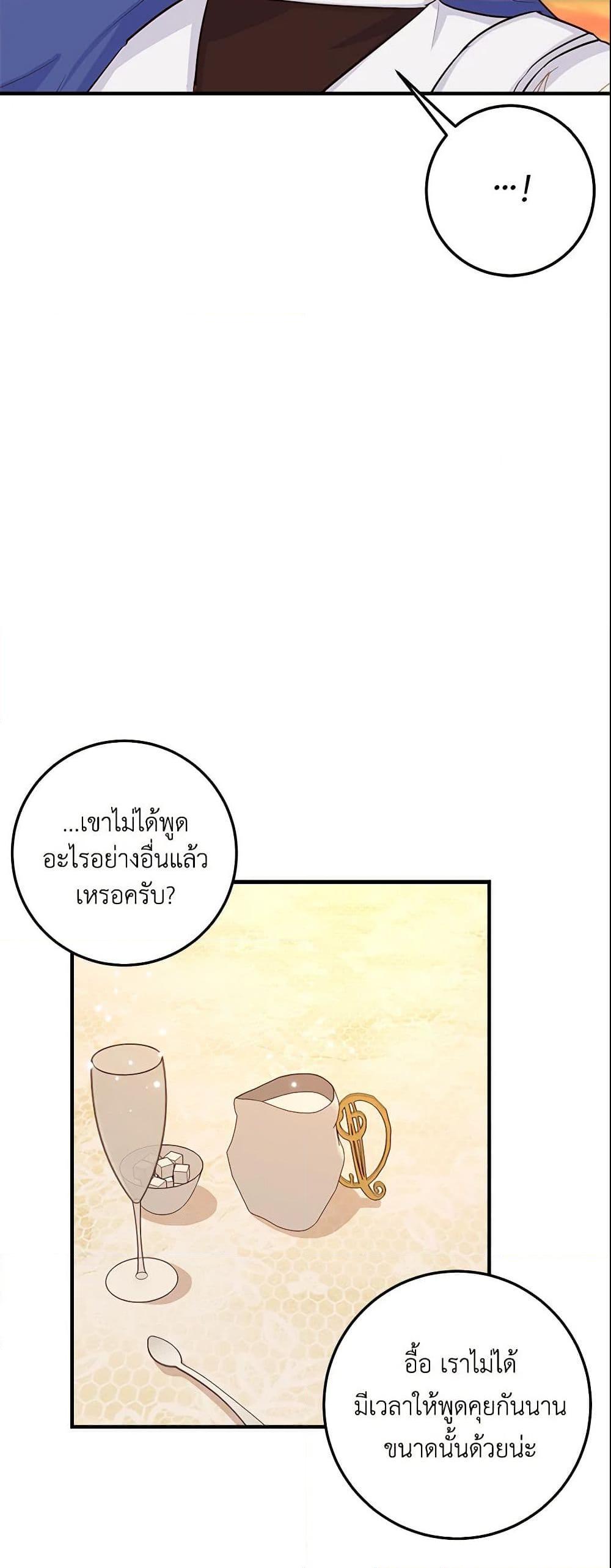 Manga-lc-com อ่านมังงะ อ่านการ์ตูน ออนไลน์ ฟรี I Belong to House Castielo ตอนที่ 1 2 3 4 5 6 7 8 9 10 11 12 13 14 ฟรี ไม่มีโฆษณา Manga-lc - อ่าน มังงะ อ่าน การ์ตูน ออนไลน์ อ่านมังงะ ฟรี