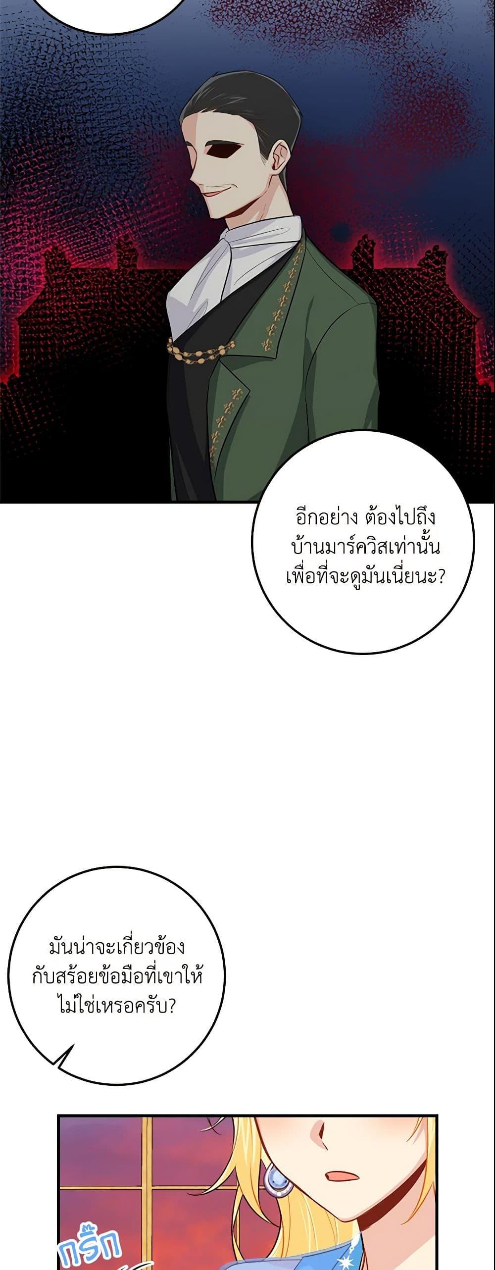 Manga-lc-com อ่านมังงะ อ่านการ์ตูน ออนไลน์ ฟรี I Belong to House Castielo ตอนที่ 1 2 3 4 5 6 7 8 9 10 11 12 13 14 ฟรี ไม่มีโฆษณา Manga-lc - อ่าน มังงะ อ่าน การ์ตูน ออนไลน์ อ่านมังงะ ฟรี