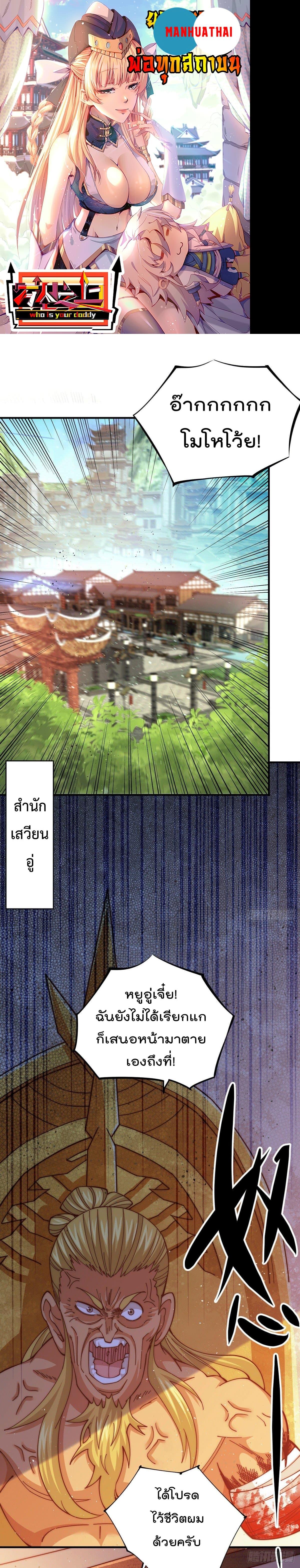 Manga-lc-com อ่านมังงะ อ่านการ์ตูน ออนไลน์ ฟรี Who is your Daddy ตอนที่ 1 2 3 4 5 6 7 8 9 10 11 12 13 14 ฟรี ไม่มีโฆษณา Manga-lc - อ่าน มังงะ อ่าน การ์ตูน ออนไลน์ อ่านมังงะ ฟรี