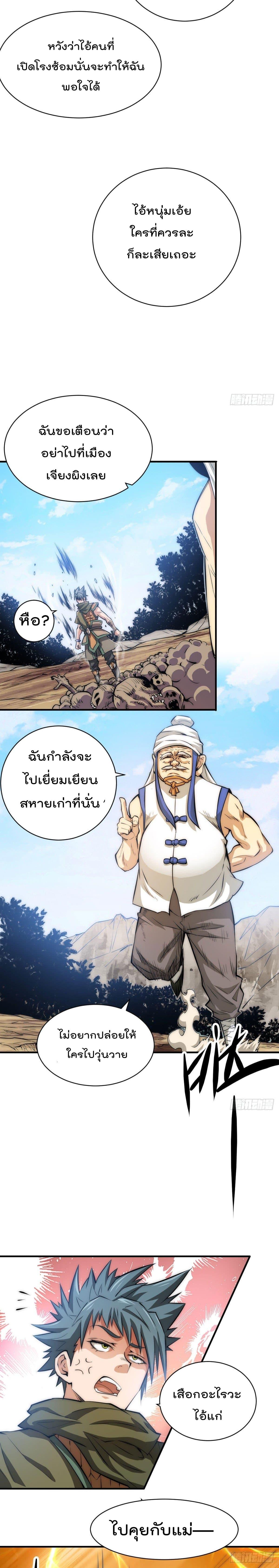 Manga-lc-com อ่านมังงะ อ่านการ์ตูน ออนไลน์ ฟรี Who is your Daddy ตอนที่ 1 2 3 4 5 6 7 8 9 10 11 12 13 14 ฟรี ไม่มีโฆษณา Manga-lc - อ่าน มังงะ อ่าน การ์ตูน ออนไลน์ อ่านมังงะ ฟรี