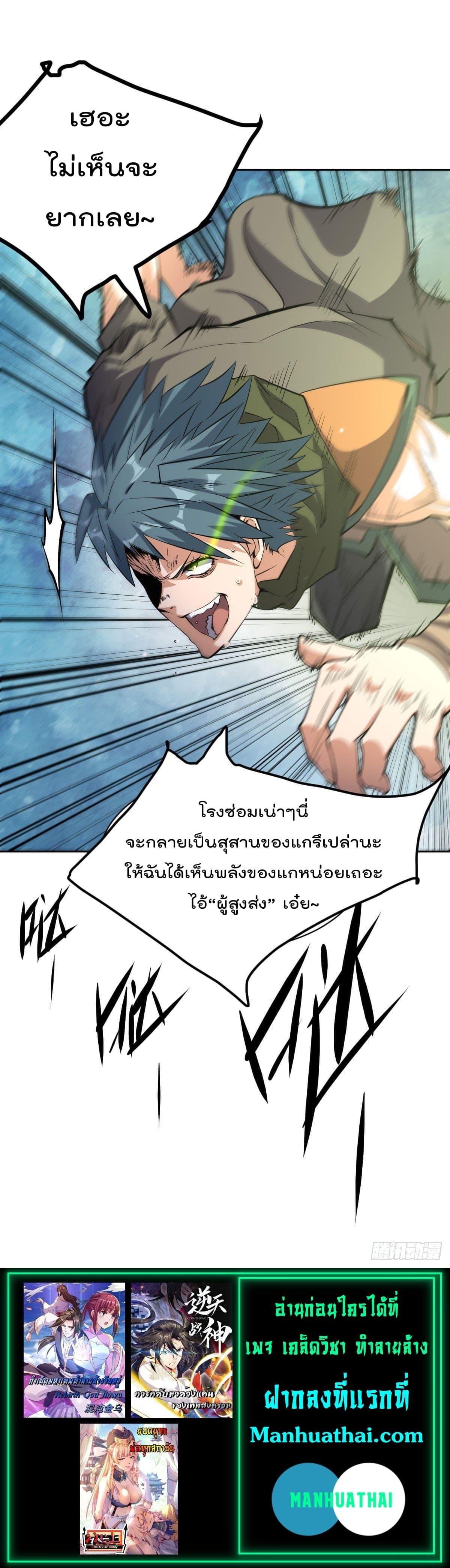Manga-lc-com อ่านมังงะ อ่านการ์ตูน ออนไลน์ ฟรี Who is your Daddy ตอนที่ 1 2 3 4 5 6 7 8 9 10 11 12 13 14 ฟรี ไม่มีโฆษณา Manga-lc - อ่าน มังงะ อ่าน การ์ตูน ออนไลน์ อ่านมังงะ ฟรี