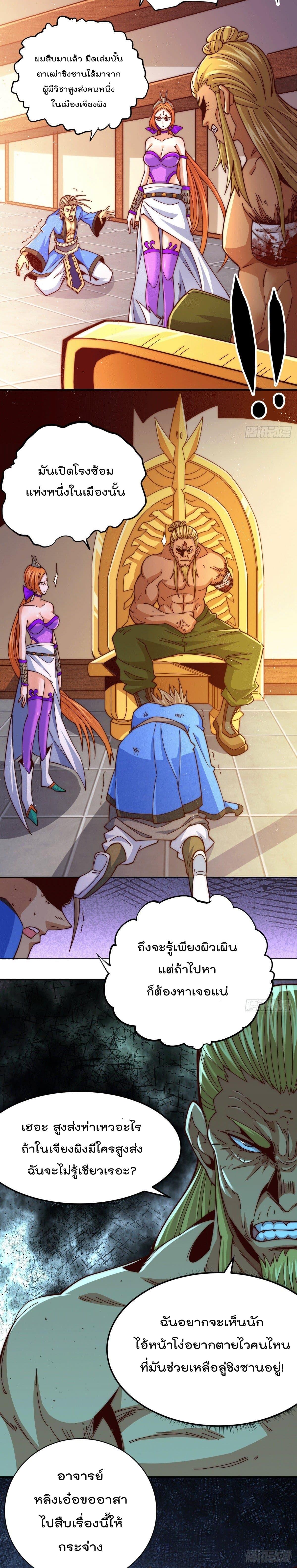 Manga-lc-com อ่านมังงะ อ่านการ์ตูน ออนไลน์ ฟรี Who is your Daddy ตอนที่ 1 2 3 4 5 6 7 8 9 10 11 12 13 14 ฟรี ไม่มีโฆษณา Manga-lc - อ่าน มังงะ อ่าน การ์ตูน ออนไลน์ อ่านมังงะ ฟรี