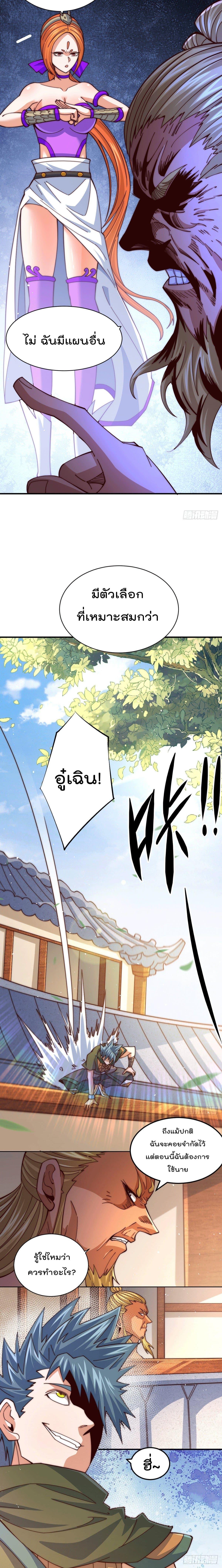 Manga-lc-com อ่านมังงะ อ่านการ์ตูน ออนไลน์ ฟรี Who is your Daddy ตอนที่ 1 2 3 4 5 6 7 8 9 10 11 12 13 14 ฟรี ไม่มีโฆษณา Manga-lc - อ่าน มังงะ อ่าน การ์ตูน ออนไลน์ อ่านมังงะ ฟรี