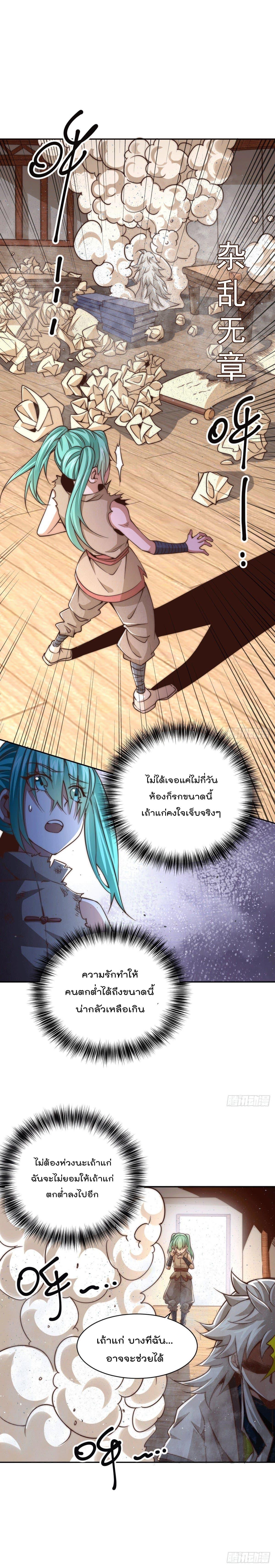 Manga-lc-com อ่านมังงะ อ่านการ์ตูน ออนไลน์ ฟรี Who is your Daddy ตอนที่ 1 2 3 4 5 6 7 8 9 10 11 12 13 14 ฟรี ไม่มีโฆษณา Manga-lc - อ่าน มังงะ อ่าน การ์ตูน ออนไลน์ อ่านมังงะ ฟรี