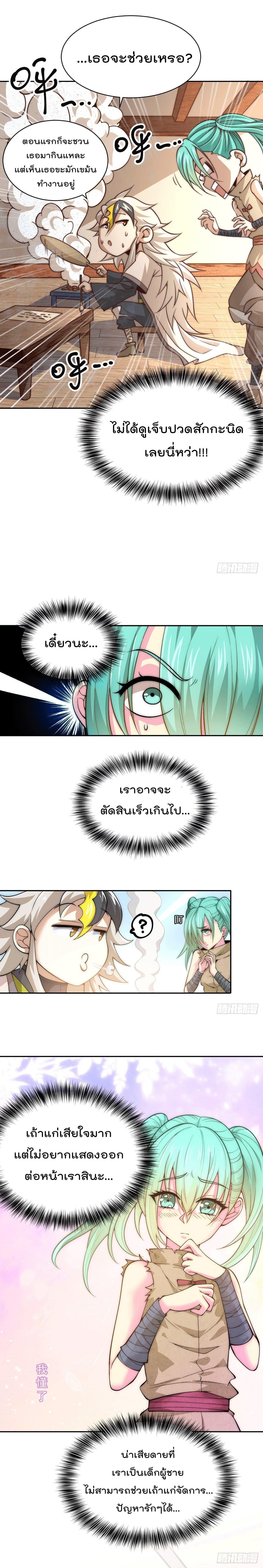 Manga-lc-com อ่านมังงะ อ่านการ์ตูน ออนไลน์ ฟรี Who is your Daddy ตอนที่ 1 2 3 4 5 6 7 8 9 10 11 12 13 14 ฟรี ไม่มีโฆษณา Manga-lc - อ่าน มังงะ อ่าน การ์ตูน ออนไลน์ อ่านมังงะ ฟรี