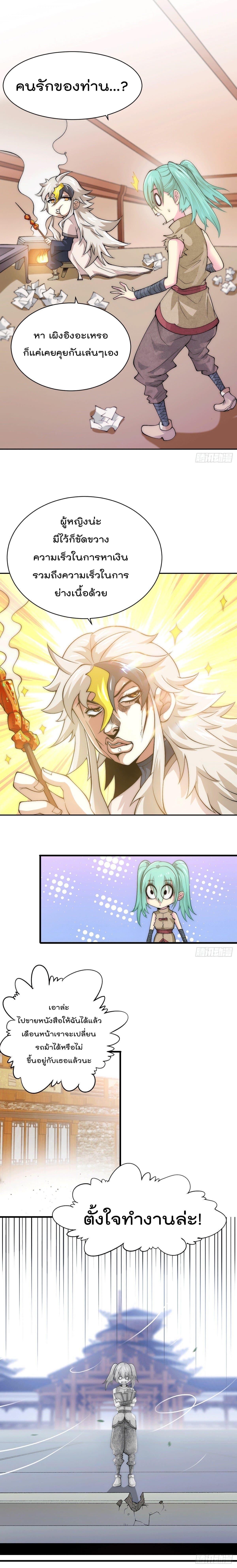 Manga-lc-com อ่านมังงะ อ่านการ์ตูน ออนไลน์ ฟรี Who is your Daddy ตอนที่ 1 2 3 4 5 6 7 8 9 10 11 12 13 14 ฟรี ไม่มีโฆษณา Manga-lc - อ่าน มังงะ อ่าน การ์ตูน ออนไลน์ อ่านมังงะ ฟรี