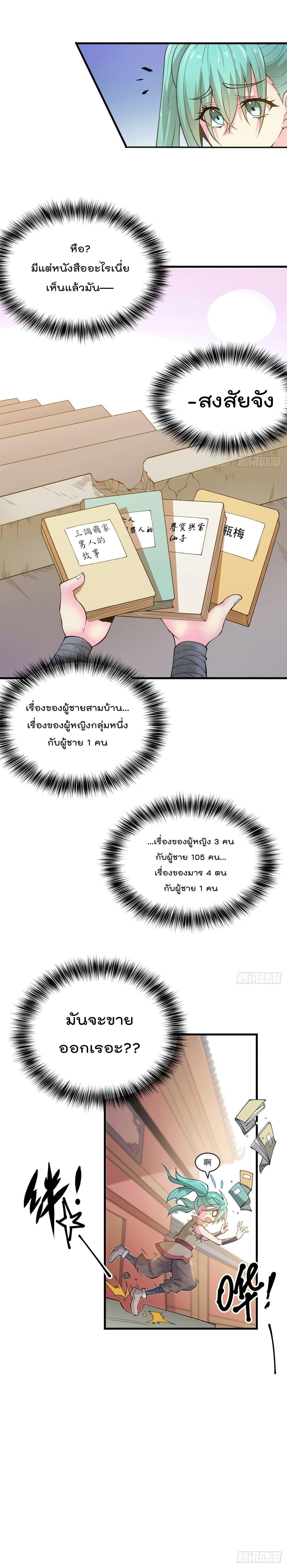 Manga-lc-com อ่านมังงะ อ่านการ์ตูน ออนไลน์ ฟรี Who is your Daddy ตอนที่ 1 2 3 4 5 6 7 8 9 10 11 12 13 14 ฟรี ไม่มีโฆษณา Manga-lc - อ่าน มังงะ อ่าน การ์ตูน ออนไลน์ อ่านมังงะ ฟรี