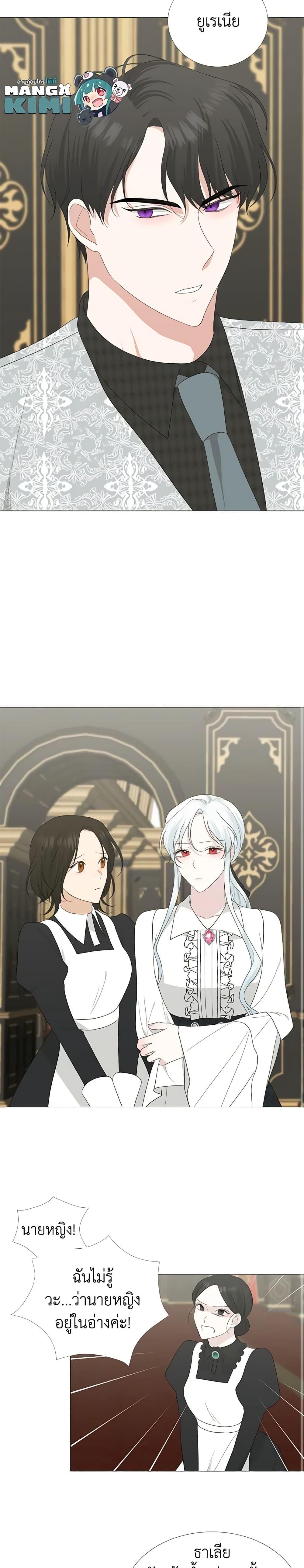 Manga-lc-com อ่านมังงะ อ่านการ์ตูน ออนไลน์ ฟรี Somehow, My Tyrant Husband Has Became Cautious ตอนที่ 1 2 3 4 5 6 7 8 9 10 11 12 13 14 ฟรี ไม่มีโฆษณา Manga-lc - อ่าน มังงะ อ่าน การ์ตูน ออนไลน์ อ่านมังงะ ฟรี