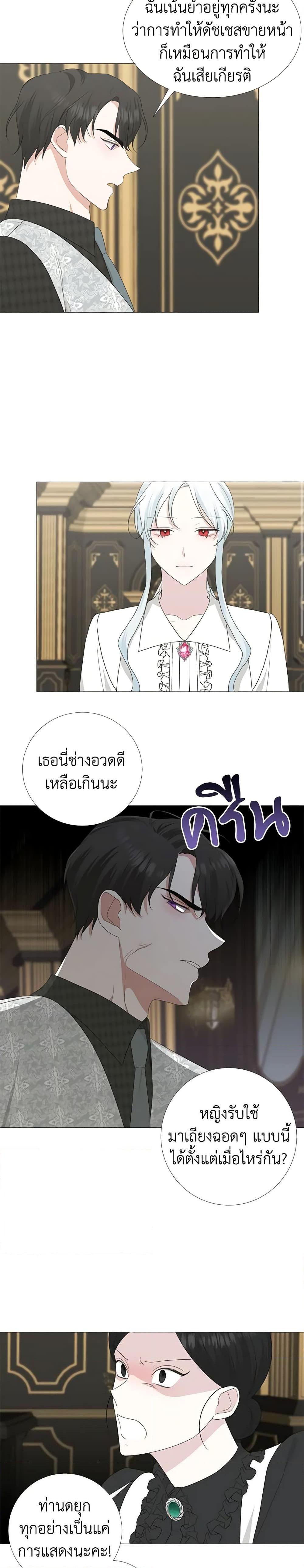 Manga-lc-com อ่านมังงะ อ่านการ์ตูน ออนไลน์ ฟรี Somehow, My Tyrant Husband Has Became Cautious ตอนที่ 1 2 3 4 5 6 7 8 9 10 11 12 13 14 ฟรี ไม่มีโฆษณา Manga-lc - อ่าน มังงะ อ่าน การ์ตูน ออนไลน์ อ่านมังงะ ฟรี