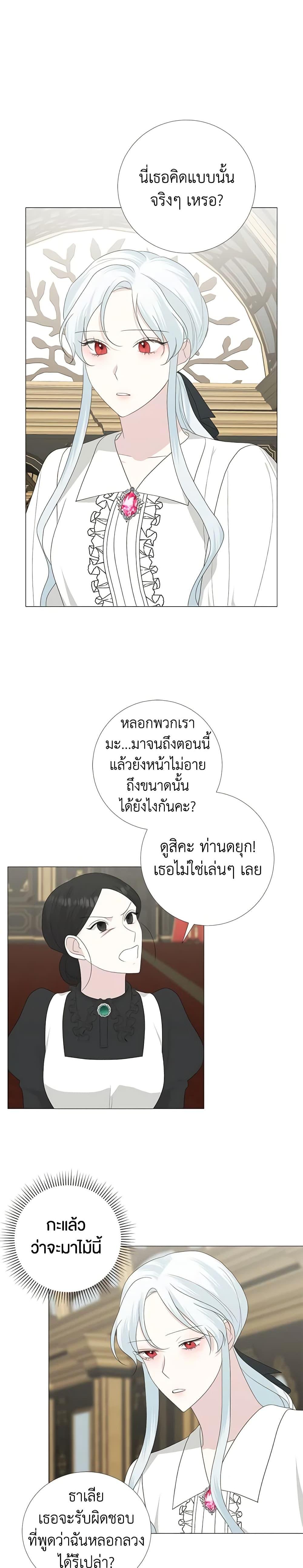 Manga-lc-com อ่านมังงะ อ่านการ์ตูน ออนไลน์ ฟรี Somehow, My Tyrant Husband Has Became Cautious ตอนที่ 1 2 3 4 5 6 7 8 9 10 11 12 13 14 ฟรี ไม่มีโฆษณา Manga-lc - อ่าน มังงะ อ่าน การ์ตูน ออนไลน์ อ่านมังงะ ฟรี