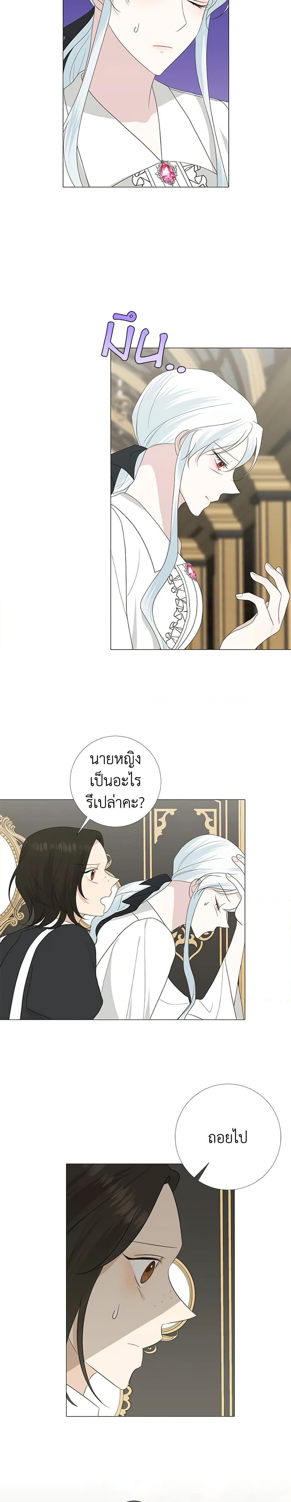 Manga-lc-com อ่านมังงะ อ่านการ์ตูน ออนไลน์ ฟรี Somehow, My Tyrant Husband Has Became Cautious ตอนที่ 1 2 3 4 5 6 7 8 9 10 11 12 13 14 ฟรี ไม่มีโฆษณา Manga-lc - อ่าน มังงะ อ่าน การ์ตูน ออนไลน์ อ่านมังงะ ฟรี