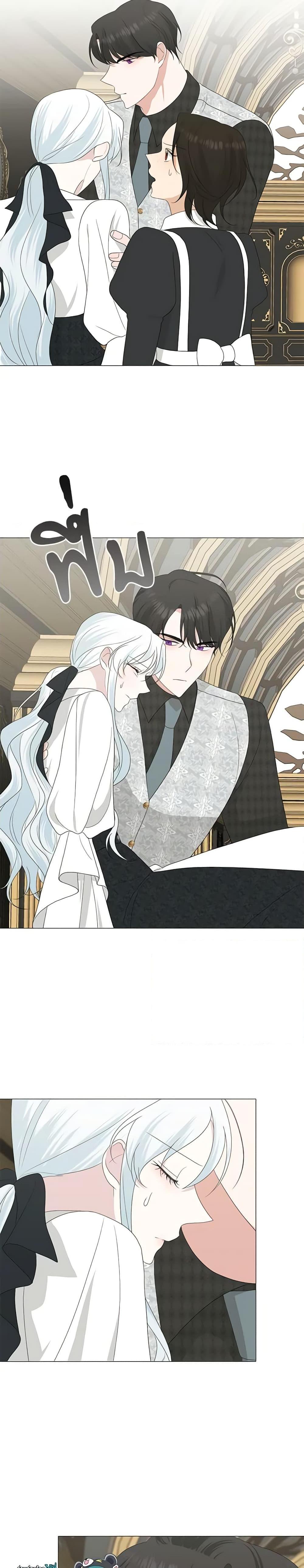 Manga-lc-com อ่านมังงะ อ่านการ์ตูน ออนไลน์ ฟรี Somehow, My Tyrant Husband Has Became Cautious ตอนที่ 1 2 3 4 5 6 7 8 9 10 11 12 13 14 ฟรี ไม่มีโฆษณา Manga-lc - อ่าน มังงะ อ่าน การ์ตูน ออนไลน์ อ่านมังงะ ฟรี