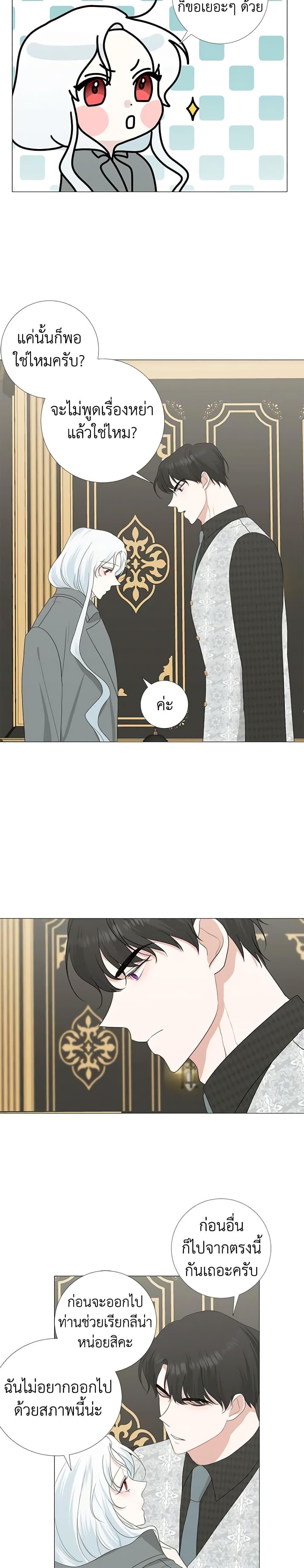 Manga-lc-com อ่านมังงะ อ่านการ์ตูน ออนไลน์ ฟรี Somehow, My Tyrant Husband Has Became Cautious ตอนที่ 1 2 3 4 5 6 7 8 9 10 11 12 13 14 ฟรี ไม่มีโฆษณา Manga-lc - อ่าน มังงะ อ่าน การ์ตูน ออนไลน์ อ่านมังงะ ฟรี