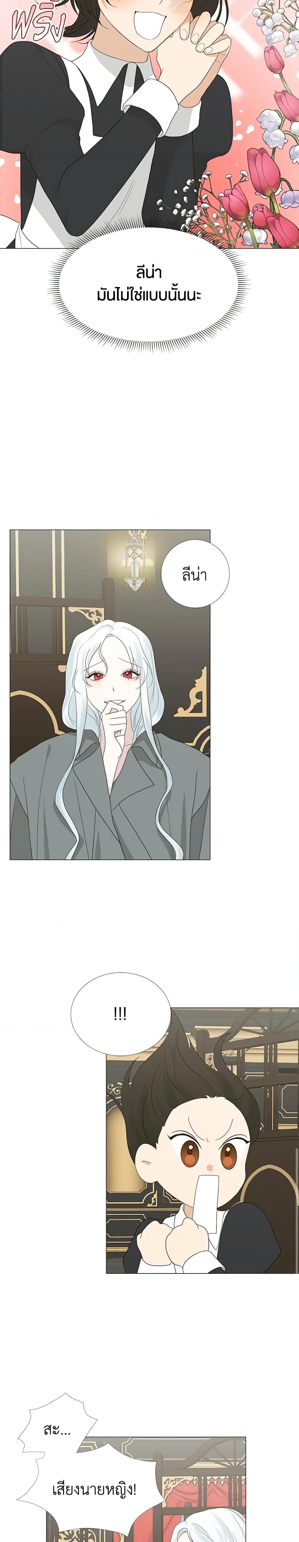 Manga-lc-com อ่านมังงะ อ่านการ์ตูน ออนไลน์ ฟรี Somehow, My Tyrant Husband Has Became Cautious ตอนที่ 1 2 3 4 5 6 7 8 9 10 11 12 13 14 ฟรี ไม่มีโฆษณา Manga-lc - อ่าน มังงะ อ่าน การ์ตูน ออนไลน์ อ่านมังงะ ฟรี