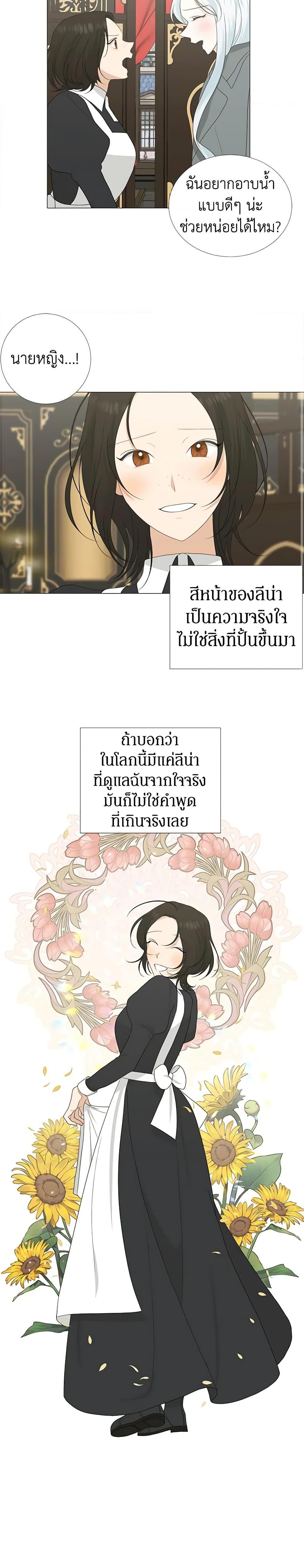 Manga-lc-com อ่านมังงะ อ่านการ์ตูน ออนไลน์ ฟรี Somehow, My Tyrant Husband Has Became Cautious ตอนที่ 1 2 3 4 5 6 7 8 9 10 11 12 13 14 ฟรี ไม่มีโฆษณา Manga-lc - อ่าน มังงะ อ่าน การ์ตูน ออนไลน์ อ่านมังงะ ฟรี