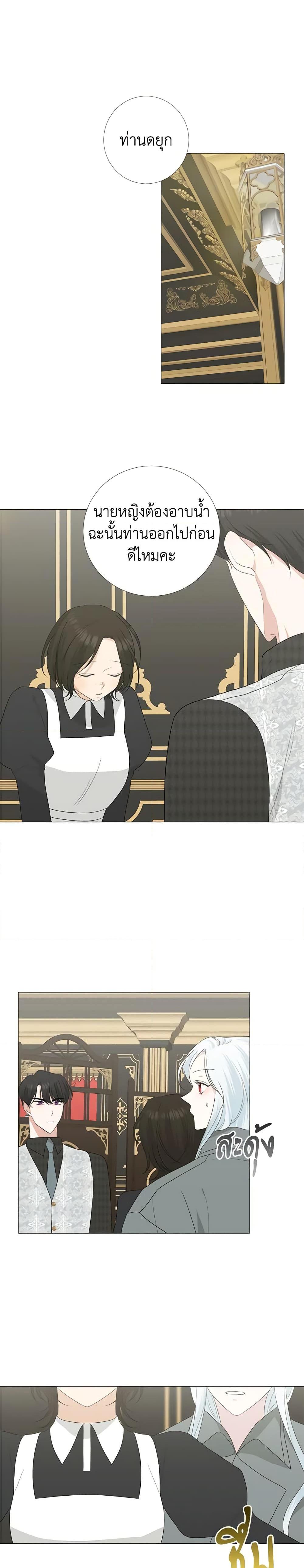 Manga-lc-com อ่านมังงะ อ่านการ์ตูน ออนไลน์ ฟรี Somehow, My Tyrant Husband Has Became Cautious ตอนที่ 1 2 3 4 5 6 7 8 9 10 11 12 13 14 ฟรี ไม่มีโฆษณา Manga-lc - อ่าน มังงะ อ่าน การ์ตูน ออนไลน์ อ่านมังงะ ฟรี