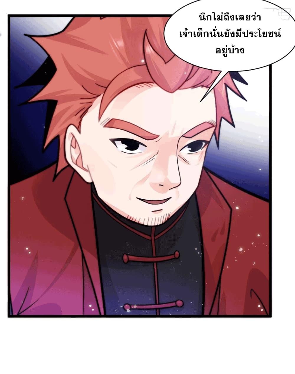 Manga-lc-com อ่านมังงะ อ่านการ์ตูน ออนไลน์ ฟรี My Wife is a Heavenly Big Shot ตอนที่ 1 2 3 4 5 6 7 8 9 10 11 12 13 14 ฟรี ไม่มีโฆษณา Manga-lc - อ่าน มังงะ อ่าน การ์ตูน ออนไลน์ อ่านมังงะ ฟรี