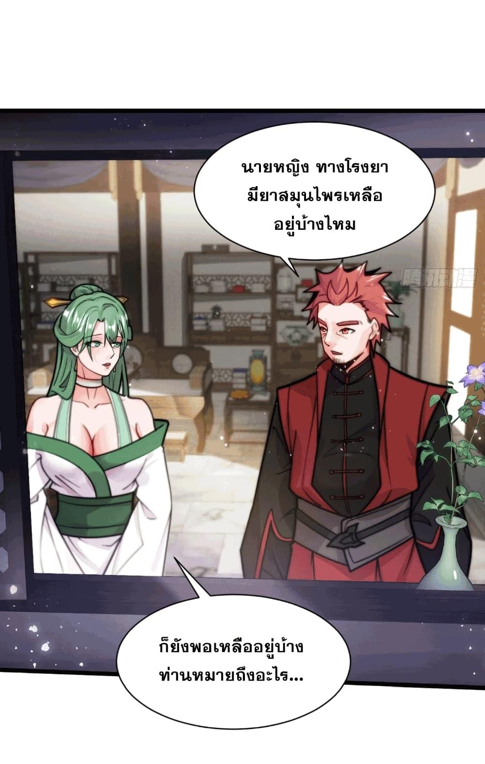 Manga-lc-com อ่านมังงะ อ่านการ์ตูน ออนไลน์ ฟรี My Wife is a Heavenly Big Shot ตอนที่ 1 2 3 4 5 6 7 8 9 10 11 12 13 14 ฟรี ไม่มีโฆษณา Manga-lc - อ่าน มังงะ อ่าน การ์ตูน ออนไลน์ อ่านมังงะ ฟรี