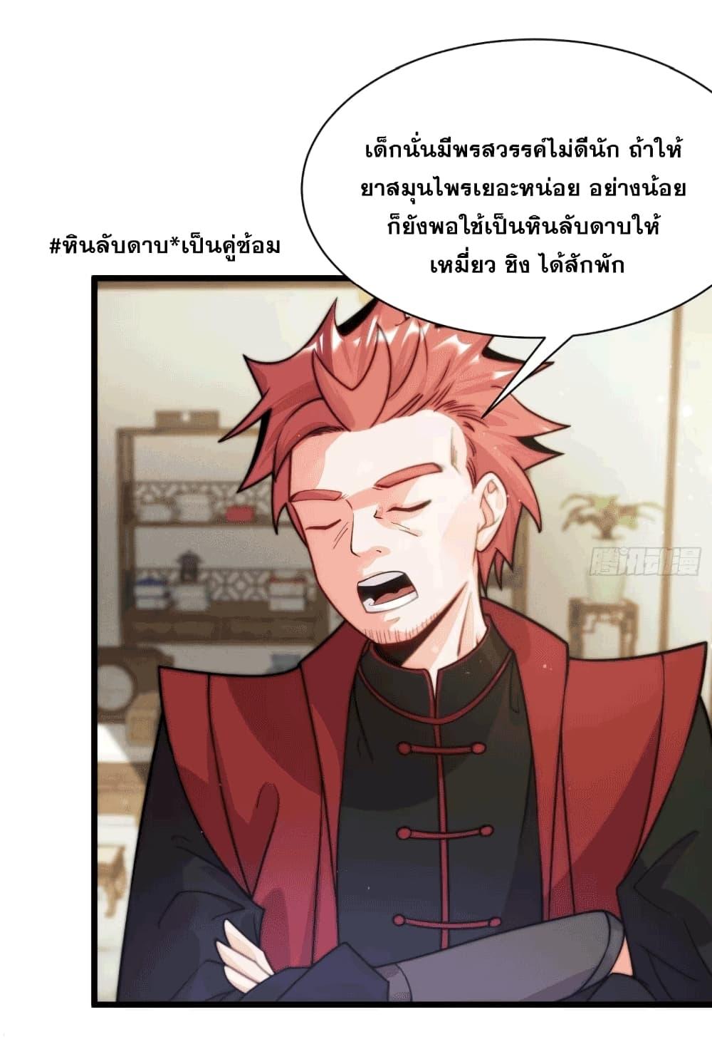 Manga-lc-com อ่านมังงะ อ่านการ์ตูน ออนไลน์ ฟรี My Wife is a Heavenly Big Shot ตอนที่ 1 2 3 4 5 6 7 8 9 10 11 12 13 14 ฟรี ไม่มีโฆษณา Manga-lc - อ่าน มังงะ อ่าน การ์ตูน ออนไลน์ อ่านมังงะ ฟรี