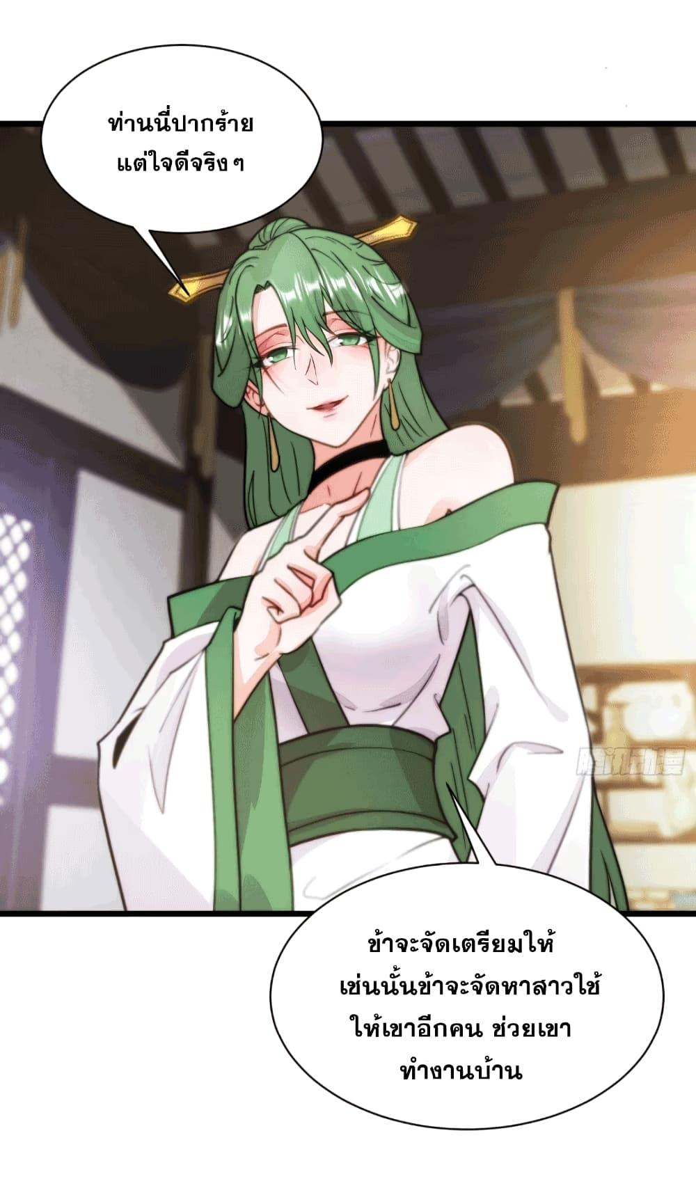 Manga-lc-com อ่านมังงะ อ่านการ์ตูน ออนไลน์ ฟรี My Wife is a Heavenly Big Shot ตอนที่ 1 2 3 4 5 6 7 8 9 10 11 12 13 14 ฟรี ไม่มีโฆษณา Manga-lc - อ่าน มังงะ อ่าน การ์ตูน ออนไลน์ อ่านมังงะ ฟรี