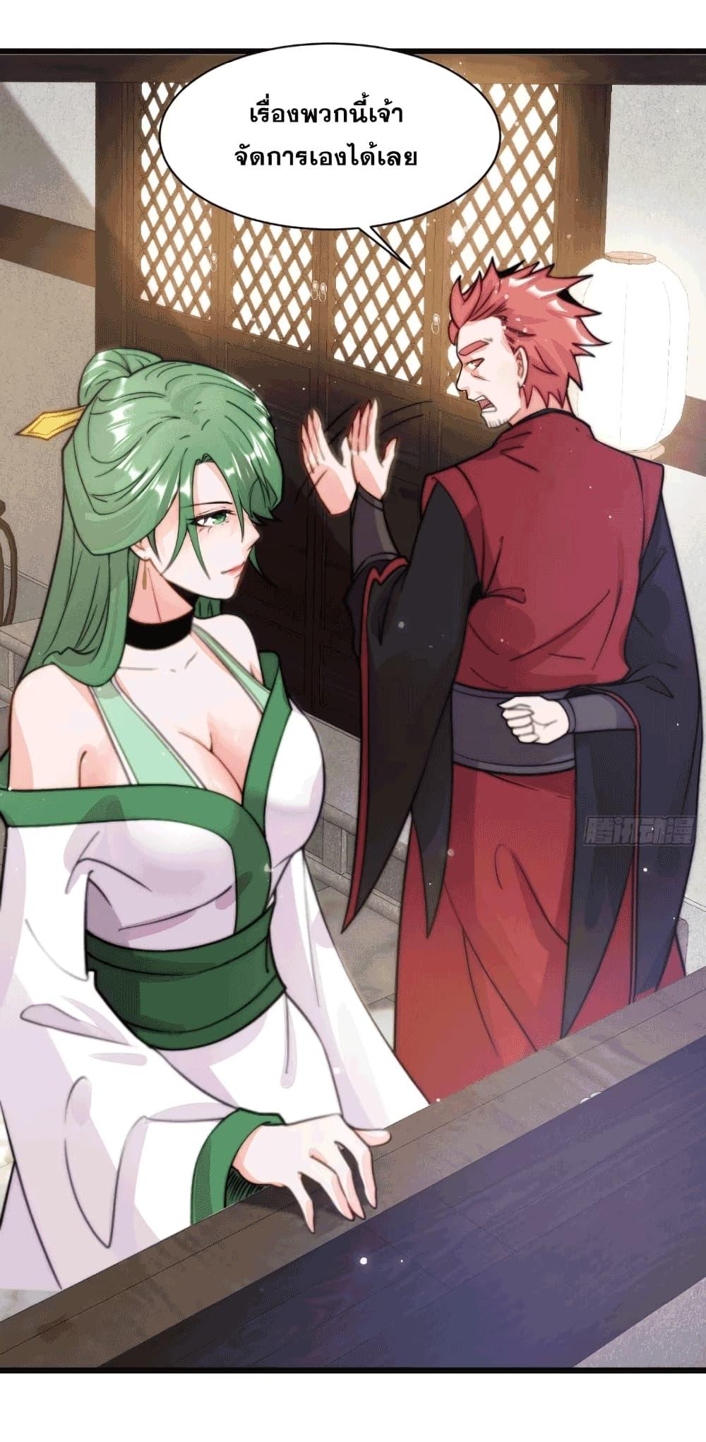 Manga-lc-com อ่านมังงะ อ่านการ์ตูน ออนไลน์ ฟรี My Wife is a Heavenly Big Shot ตอนที่ 1 2 3 4 5 6 7 8 9 10 11 12 13 14 ฟรี ไม่มีโฆษณา Manga-lc - อ่าน มังงะ อ่าน การ์ตูน ออนไลน์ อ่านมังงะ ฟรี
