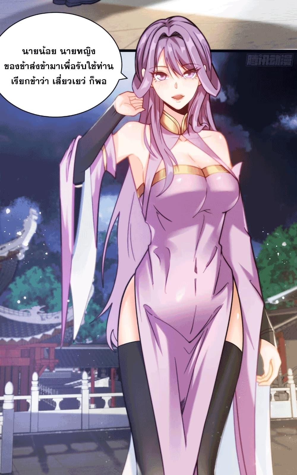 Manga-lc-com อ่านมังงะ อ่านการ์ตูน ออนไลน์ ฟรี My Wife is a Heavenly Big Shot ตอนที่ 1 2 3 4 5 6 7 8 9 10 11 12 13 14 ฟรี ไม่มีโฆษณา Manga-lc - อ่าน มังงะ อ่าน การ์ตูน ออนไลน์ อ่านมังงะ ฟรี