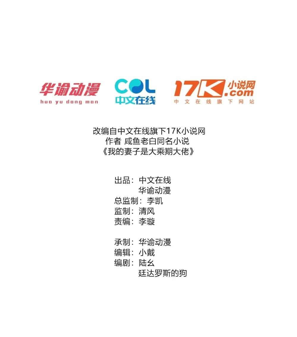 Manga-lc-com อ่านมังงะ อ่านการ์ตูน ออนไลน์ ฟรี My Wife is a Heavenly Big Shot ตอนที่ 1 2 3 4 5 6 7 8 9 10 11 12 13 14 ฟรี ไม่มีโฆษณา Manga-lc - อ่าน มังงะ อ่าน การ์ตูน ออนไลน์ อ่านมังงะ ฟรี