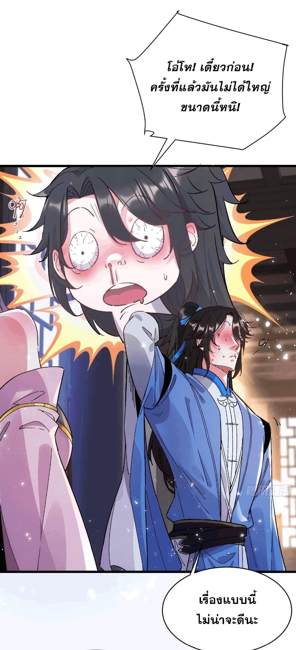 Manga-lc-com อ่านมังงะ อ่านการ์ตูน ออนไลน์ ฟรี My Wife is a Heavenly Big Shot ตอนที่ 1 2 3 4 5 6 7 8 9 10 11 12 13 14 ฟรี ไม่มีโฆษณา Manga-lc - อ่าน มังงะ อ่าน การ์ตูน ออนไลน์ อ่านมังงะ ฟรี