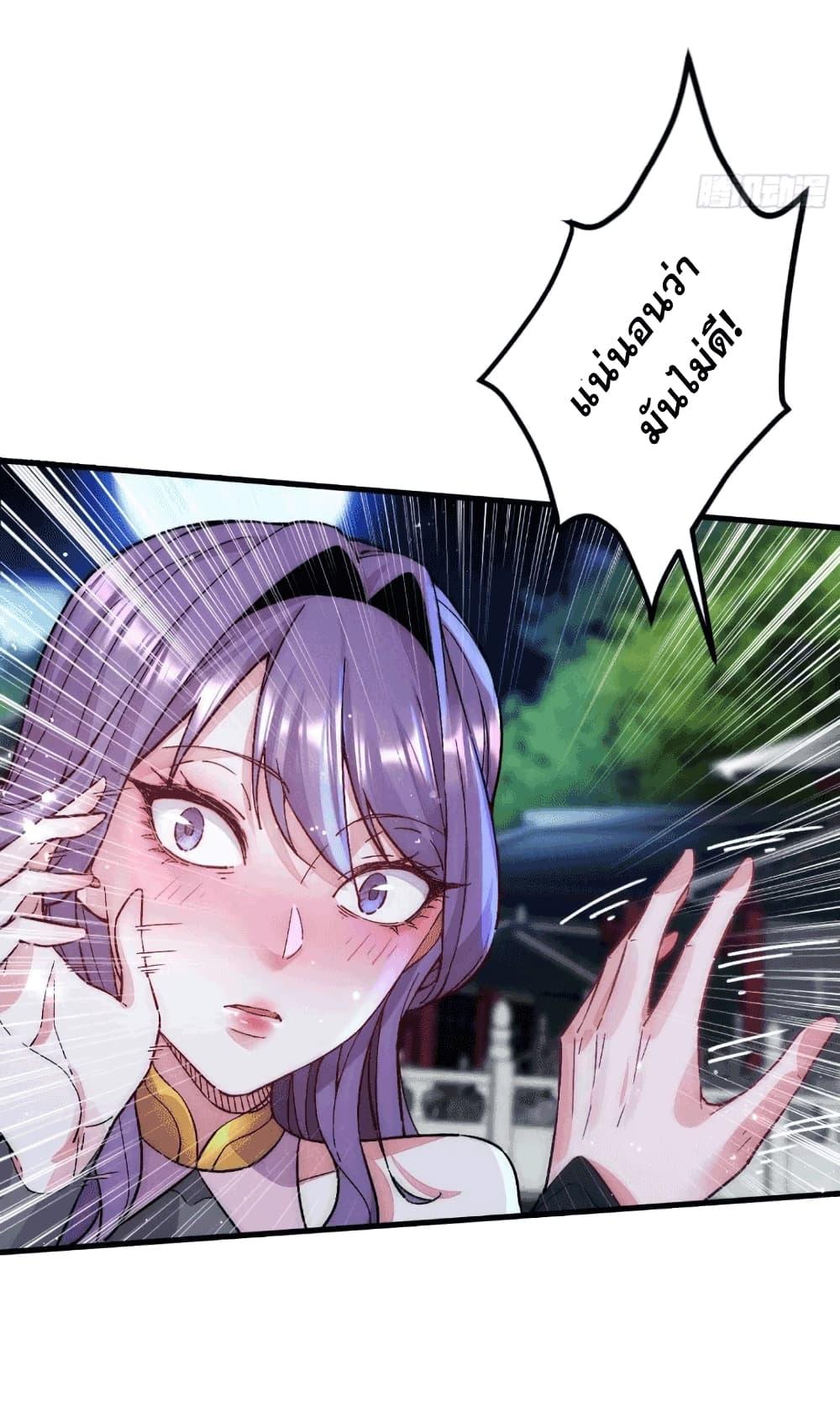 Manga-lc-com อ่านมังงะ อ่านการ์ตูน ออนไลน์ ฟรี My Wife is a Heavenly Big Shot ตอนที่ 1 2 3 4 5 6 7 8 9 10 11 12 13 14 ฟรี ไม่มีโฆษณา Manga-lc - อ่าน มังงะ อ่าน การ์ตูน ออนไลน์ อ่านมังงะ ฟรี