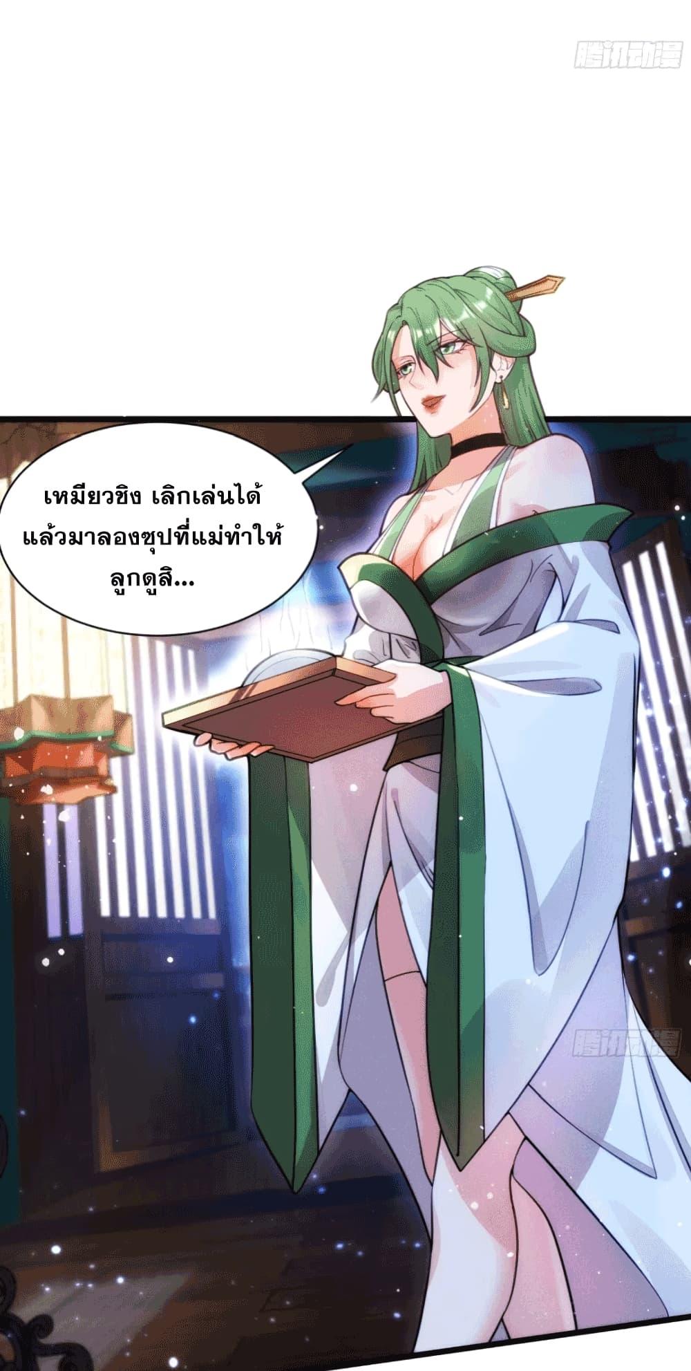 Manga-lc-com อ่านมังงะ อ่านการ์ตูน ออนไลน์ ฟรี My Wife is a Heavenly Big Shot ตอนที่ 1 2 3 4 5 6 7 8 9 10 11 12 13 14 ฟรี ไม่มีโฆษณา Manga-lc - อ่าน มังงะ อ่าน การ์ตูน ออนไลน์ อ่านมังงะ ฟรี