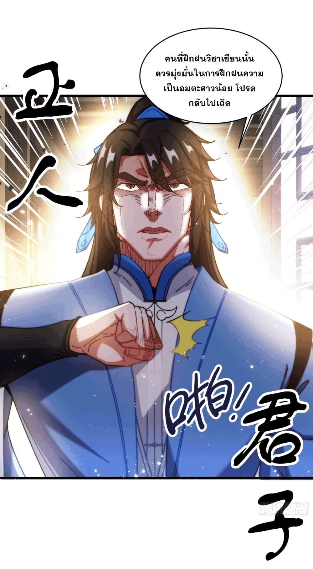 Manga-lc-com อ่านมังงะ อ่านการ์ตูน ออนไลน์ ฟรี My Wife is a Heavenly Big Shot ตอนที่ 1 2 3 4 5 6 7 8 9 10 11 12 13 14 ฟรี ไม่มีโฆษณา Manga-lc - อ่าน มังงะ อ่าน การ์ตูน ออนไลน์ อ่านมังงะ ฟรี