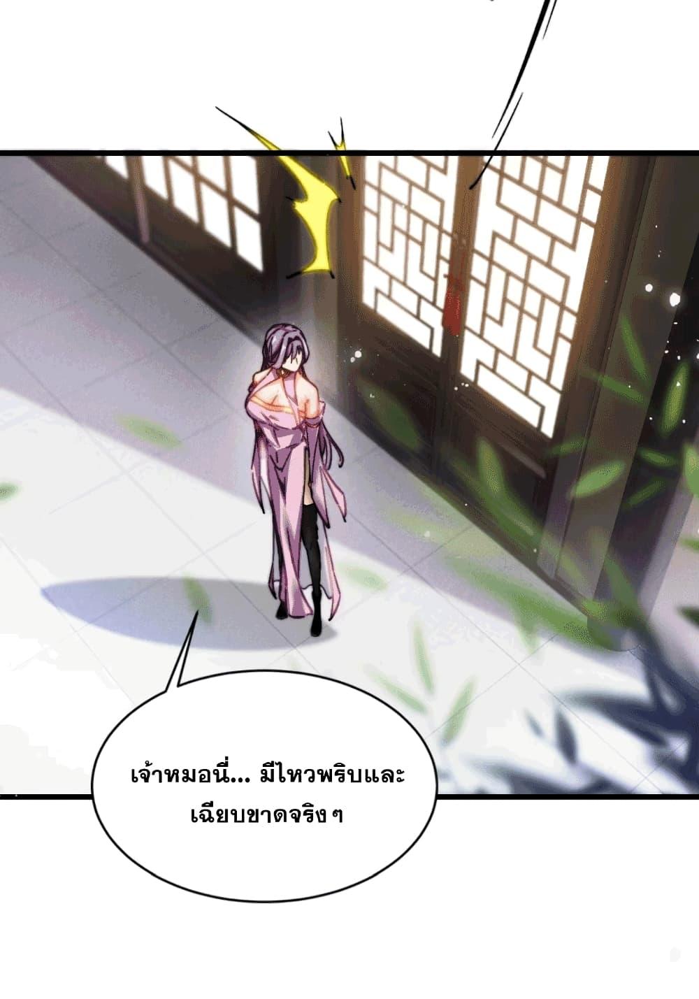 Manga-lc-com อ่านมังงะ อ่านการ์ตูน ออนไลน์ ฟรี My Wife is a Heavenly Big Shot ตอนที่ 1 2 3 4 5 6 7 8 9 10 11 12 13 14 ฟรี ไม่มีโฆษณา Manga-lc - อ่าน มังงะ อ่าน การ์ตูน ออนไลน์ อ่านมังงะ ฟรี