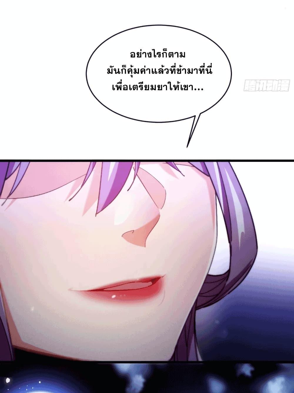Manga-lc-com อ่านมังงะ อ่านการ์ตูน ออนไลน์ ฟรี My Wife is a Heavenly Big Shot ตอนที่ 1 2 3 4 5 6 7 8 9 10 11 12 13 14 ฟรี ไม่มีโฆษณา Manga-lc - อ่าน มังงะ อ่าน การ์ตูน ออนไลน์ อ่านมังงะ ฟรี