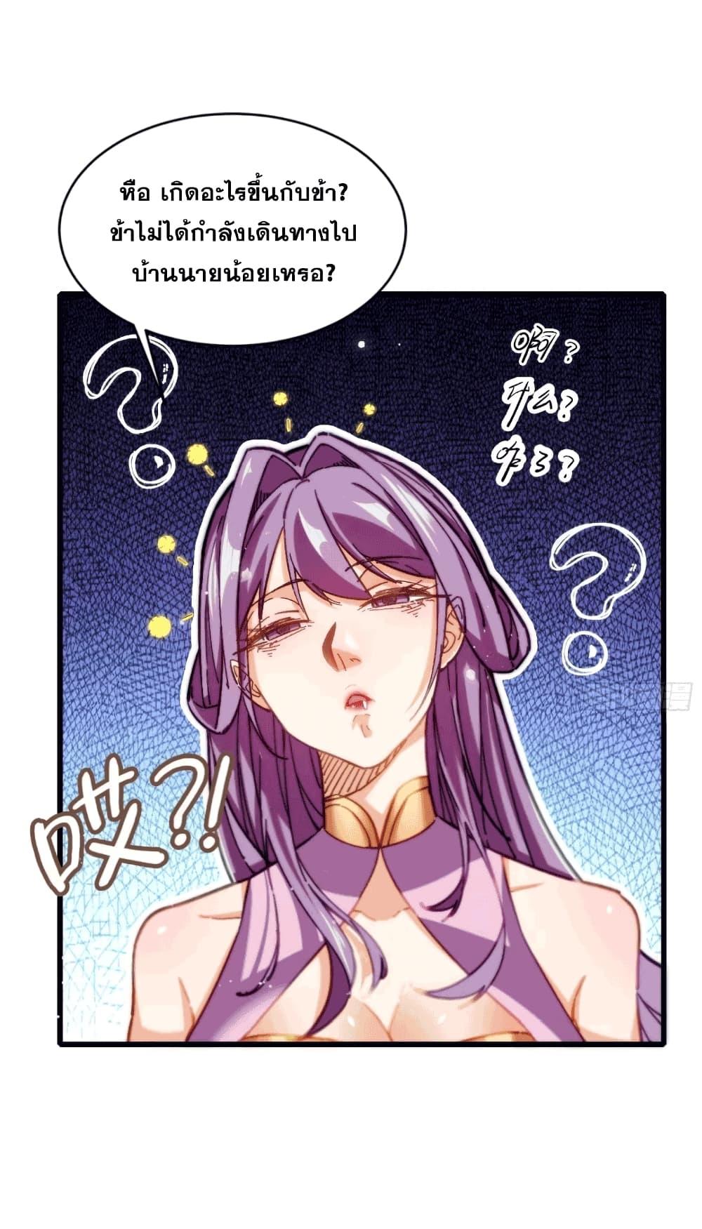 Manga-lc-com อ่านมังงะ อ่านการ์ตูน ออนไลน์ ฟรี My Wife is a Heavenly Big Shot ตอนที่ 1 2 3 4 5 6 7 8 9 10 11 12 13 14 ฟรี ไม่มีโฆษณา Manga-lc - อ่าน มังงะ อ่าน การ์ตูน ออนไลน์ อ่านมังงะ ฟรี