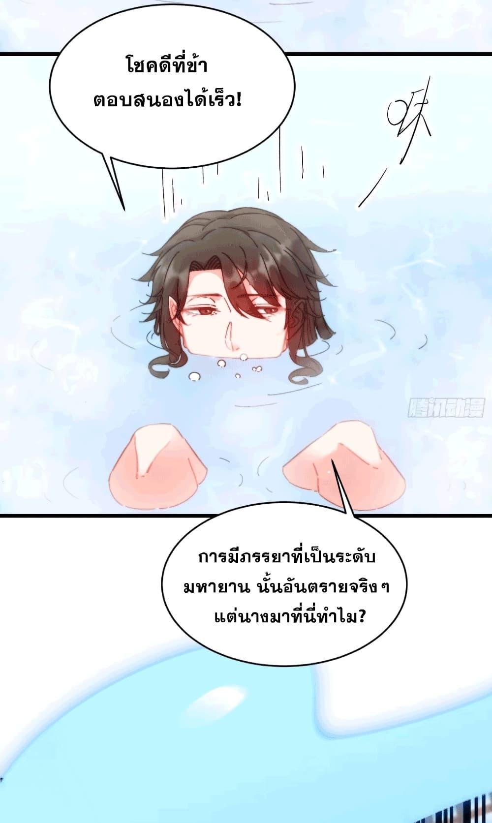Manga-lc-com อ่านมังงะ อ่านการ์ตูน ออนไลน์ ฟรี My Wife is a Heavenly Big Shot ตอนที่ 1 2 3 4 5 6 7 8 9 10 11 12 13 14 ฟรี ไม่มีโฆษณา Manga-lc - อ่าน มังงะ อ่าน การ์ตูน ออนไลน์ อ่านมังงะ ฟรี