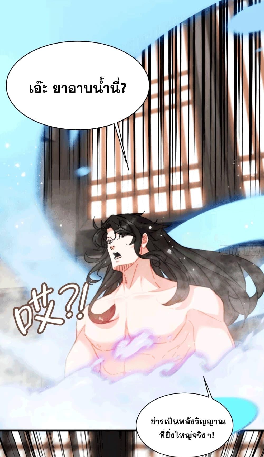 Manga-lc-com อ่านมังงะ อ่านการ์ตูน ออนไลน์ ฟรี My Wife is a Heavenly Big Shot ตอนที่ 1 2 3 4 5 6 7 8 9 10 11 12 13 14 ฟรี ไม่มีโฆษณา Manga-lc - อ่าน มังงะ อ่าน การ์ตูน ออนไลน์ อ่านมังงะ ฟรี