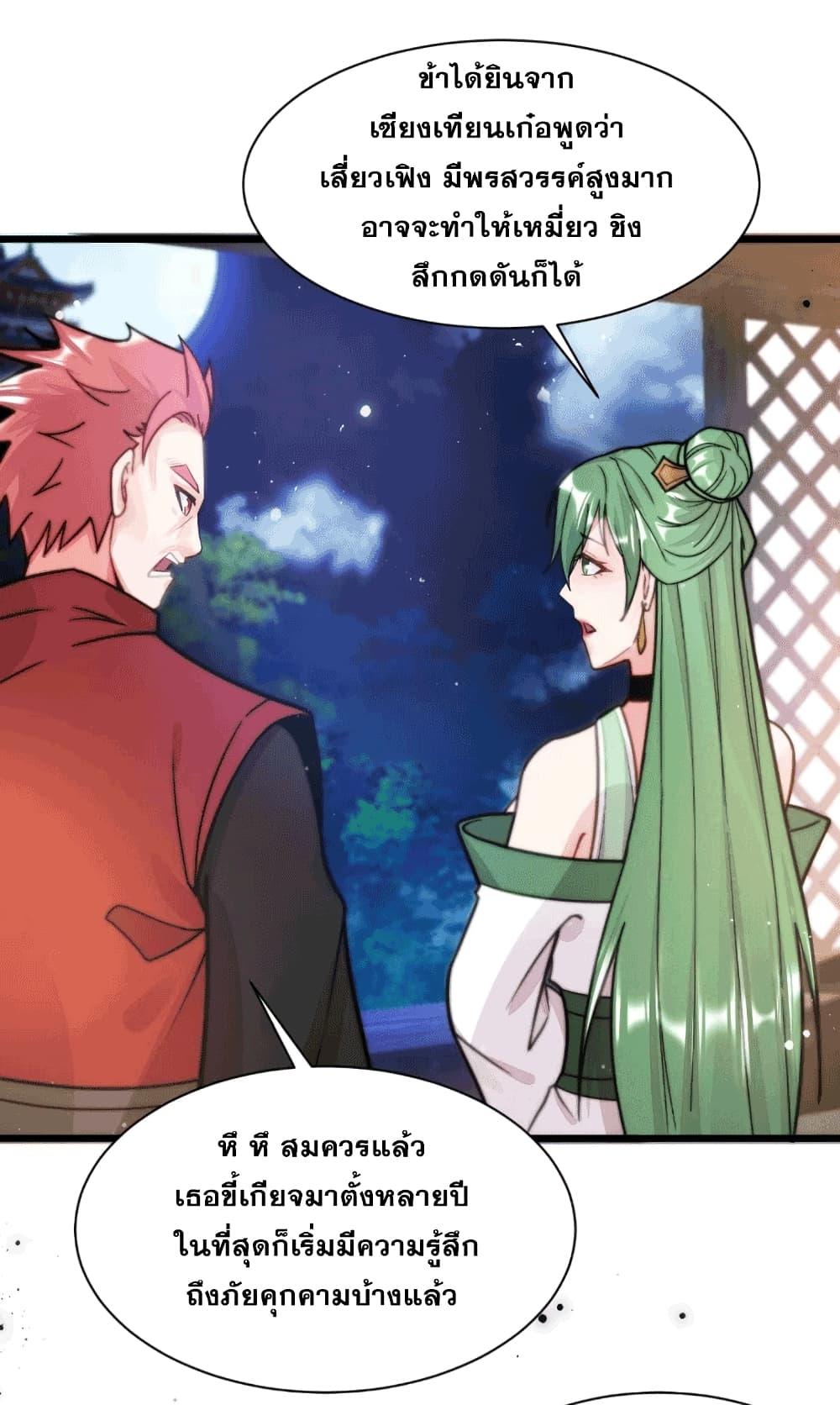 Manga-lc-com อ่านมังงะ อ่านการ์ตูน ออนไลน์ ฟรี My Wife is a Heavenly Big Shot ตอนที่ 1 2 3 4 5 6 7 8 9 10 11 12 13 14 ฟรี ไม่มีโฆษณา Manga-lc - อ่าน มังงะ อ่าน การ์ตูน ออนไลน์ อ่านมังงะ ฟรี