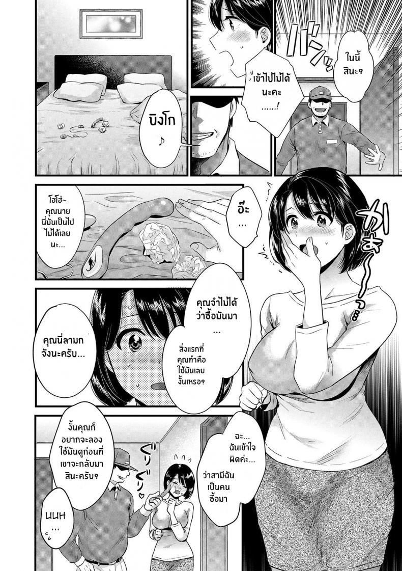 Doujin-Lc- อ่าน โดจิน มังฮวา เกาหลี ญี่ปุ่น จีน แปลไทย ของดีของหนุ่มส่งของ [Pon Takahanada] Shujin ni wa Naisho ตอนที่ 1 2 3 4 5 6 7 8 9 10 11 12 13 14 ฟรี ไม่มีโฆษณา อ่าน โดจิน Manhwa เกาหลี ญี่ปุ่น จีน เรามีครบ คัดมาให้เน้นๆ โดจิน 18+ รับประกันความฟินโดย  Doujin Lc